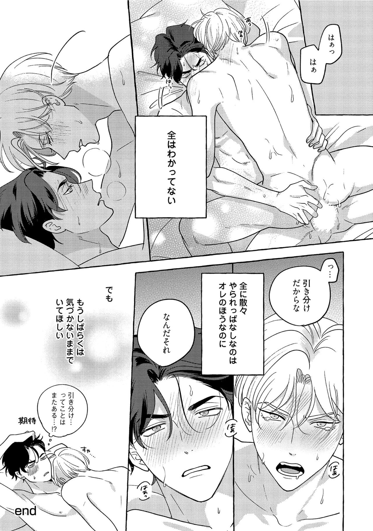 Page 245