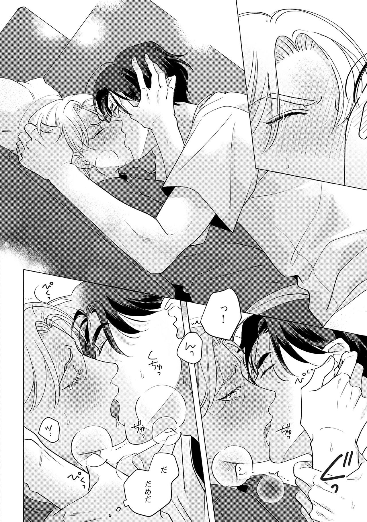 Page 66