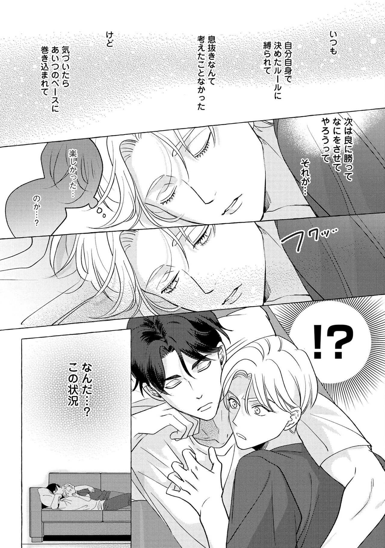 Page 69