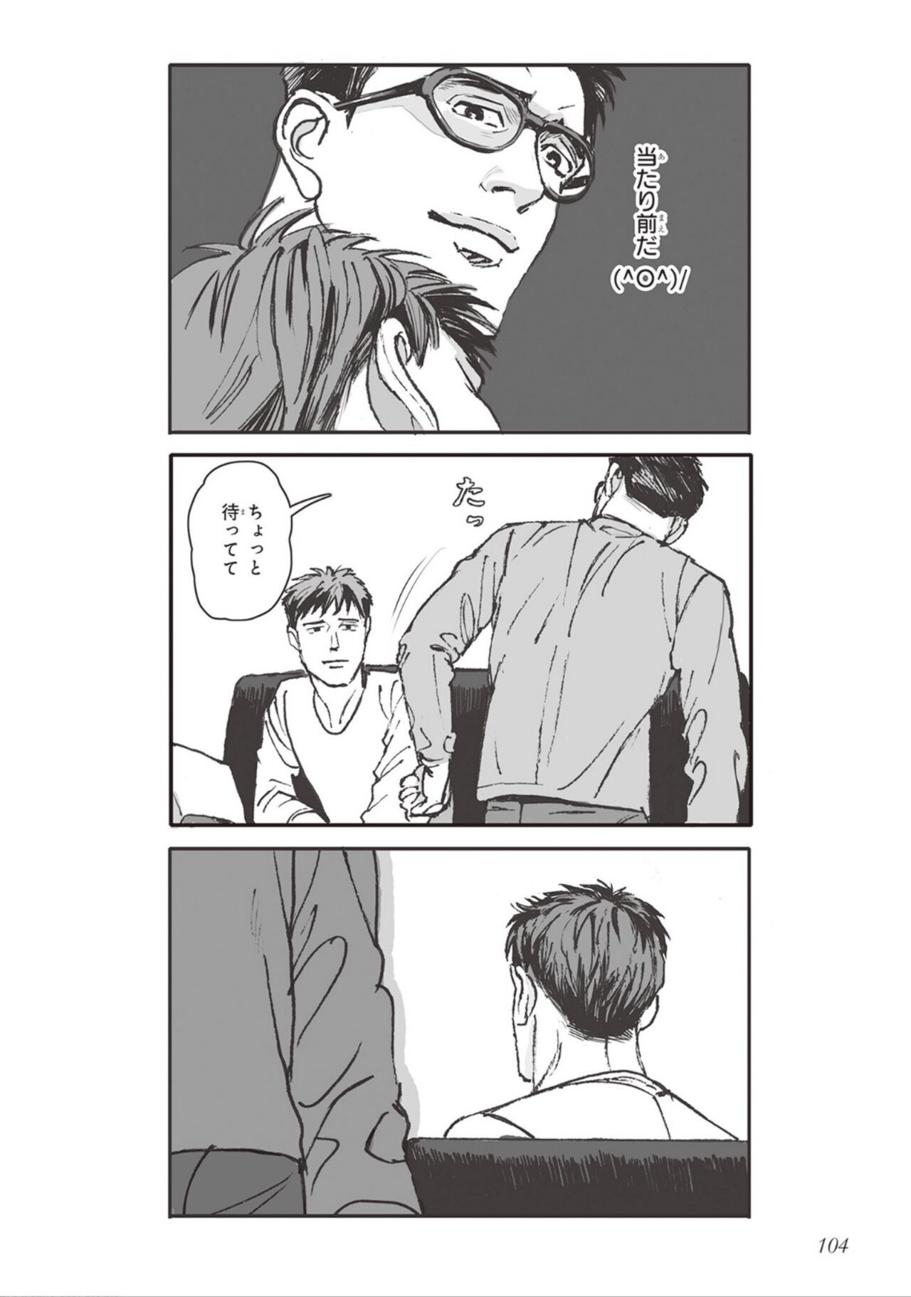 Page 106