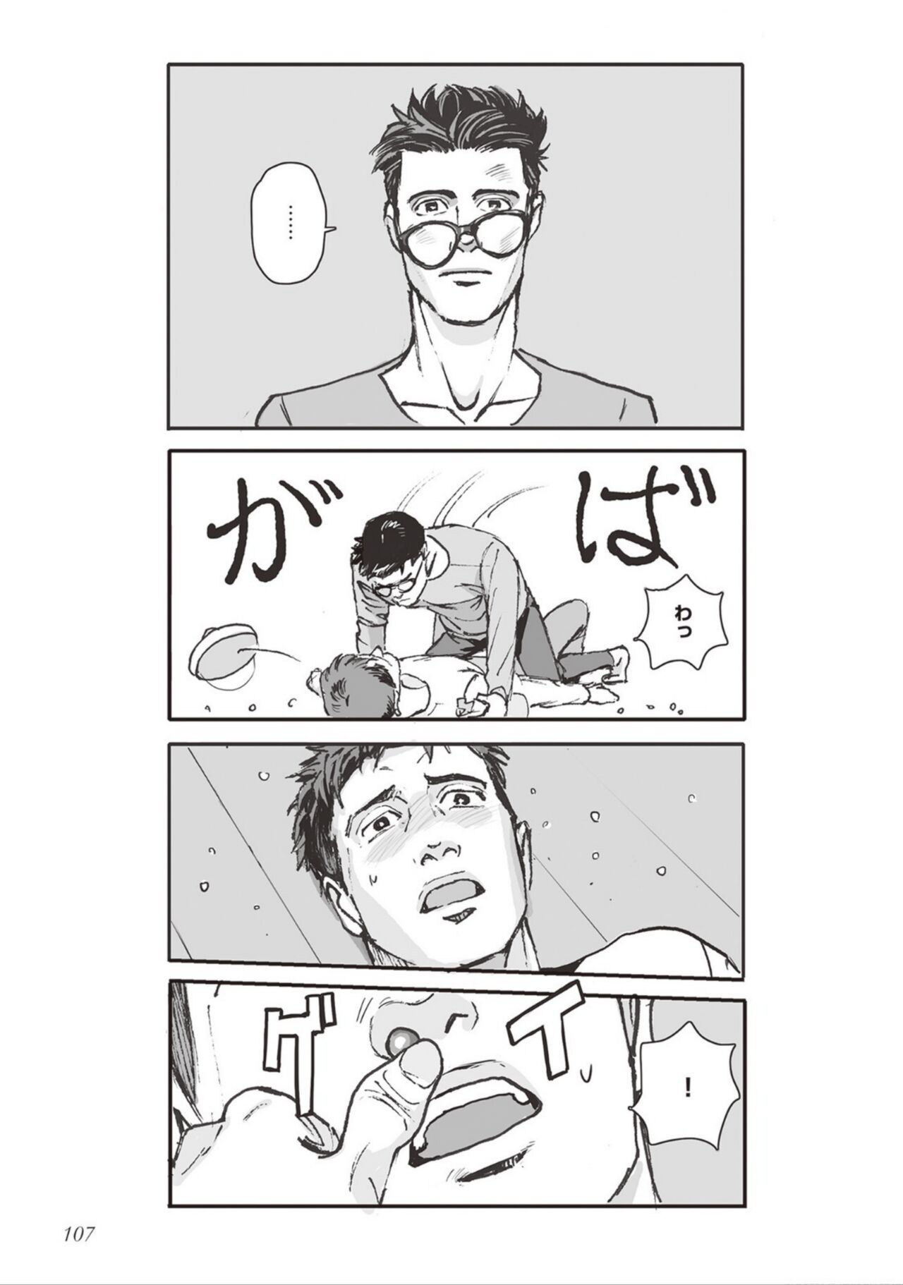 Page 109