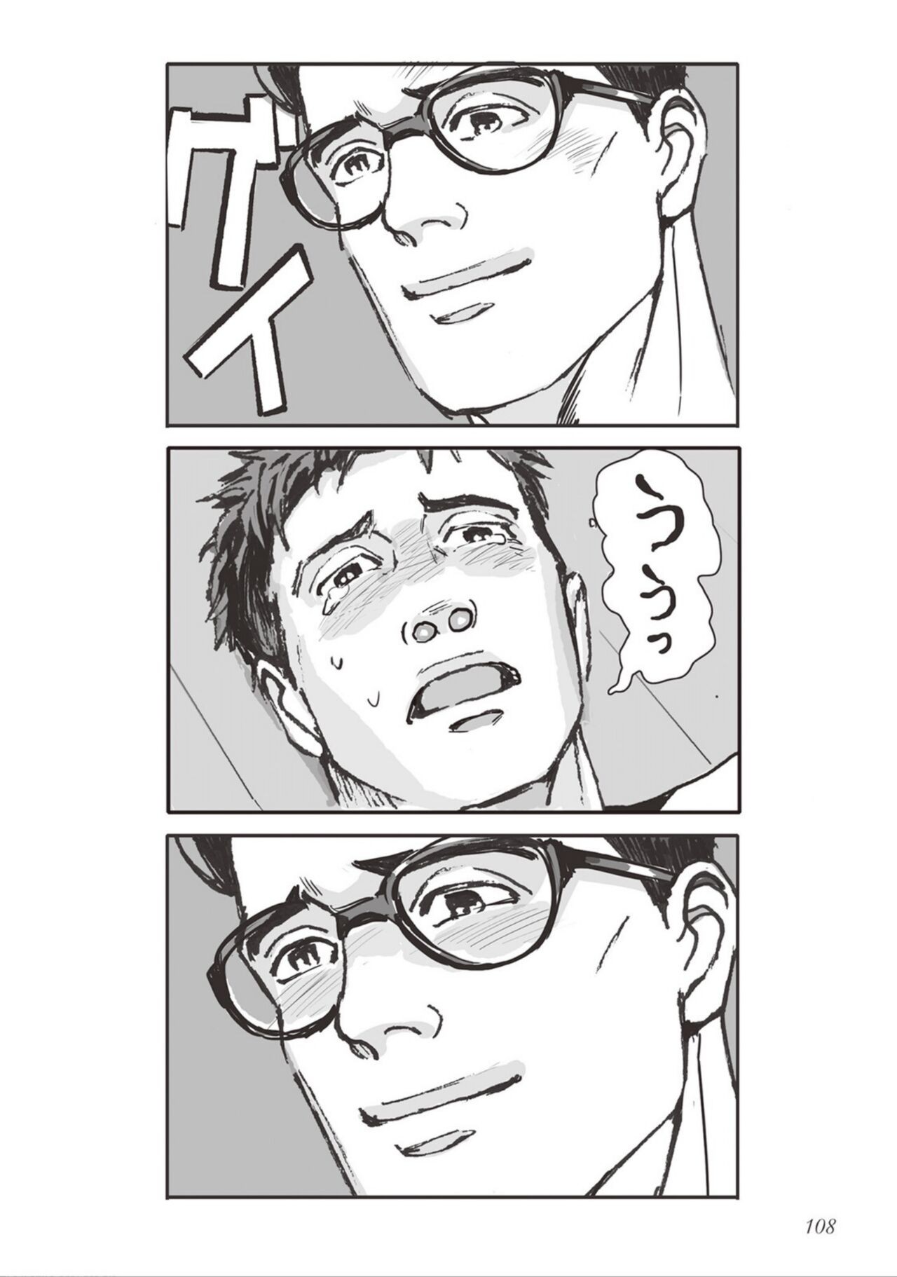 Page 110