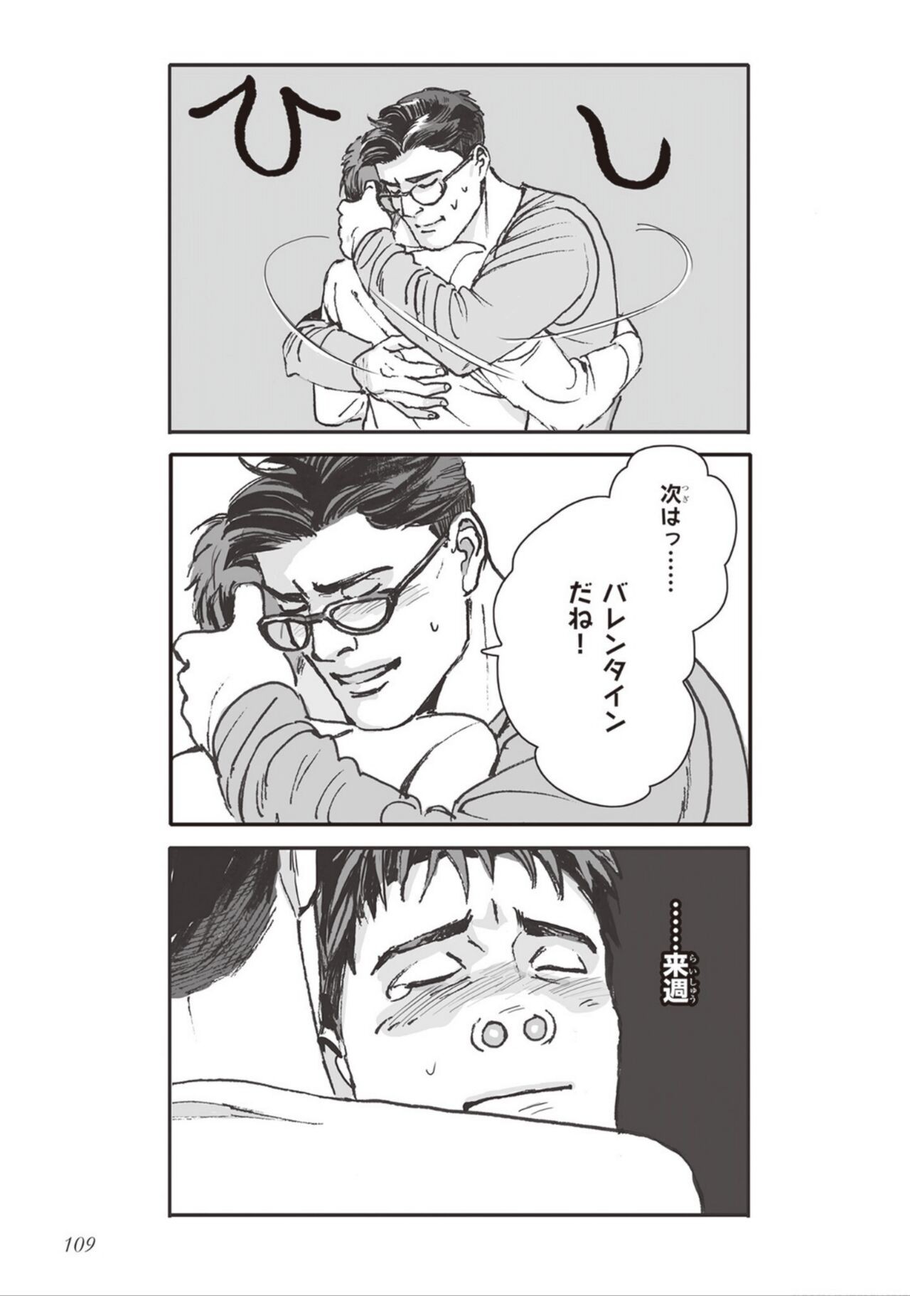 Page 111