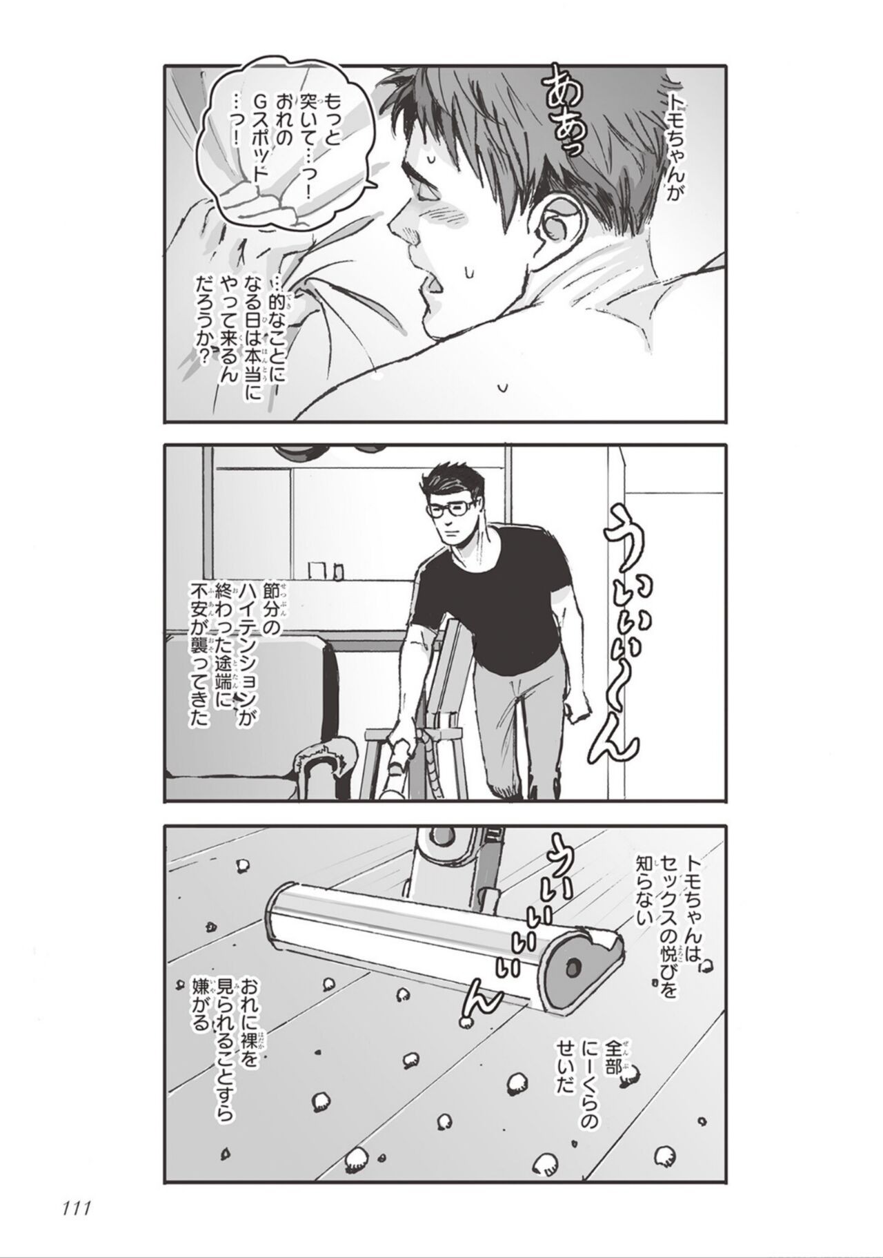 Page 113