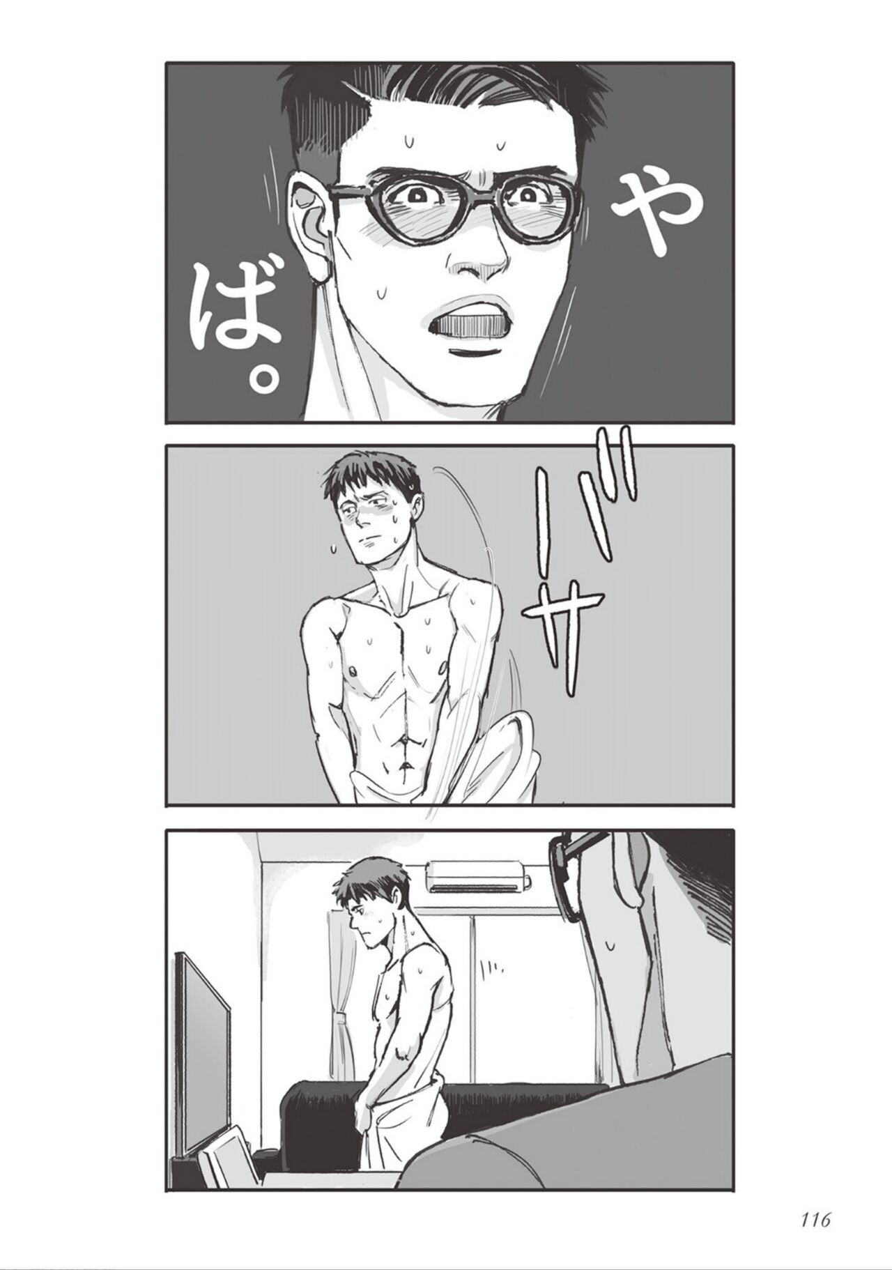 Page 118