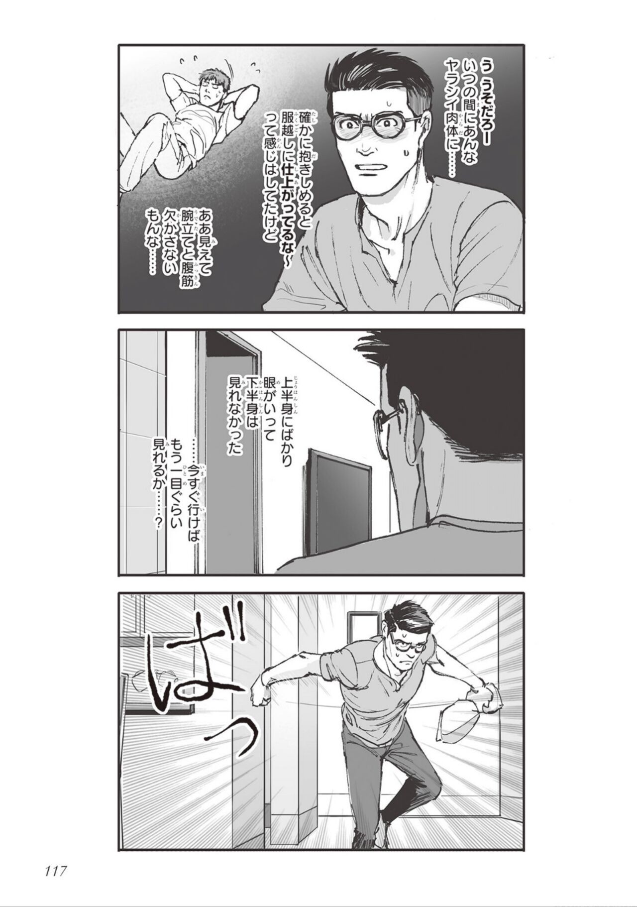 Page 119