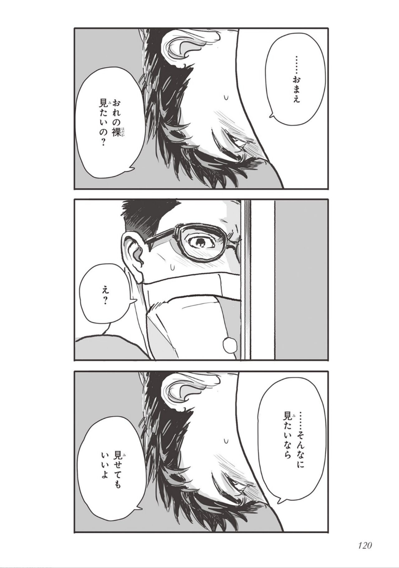 Page 122