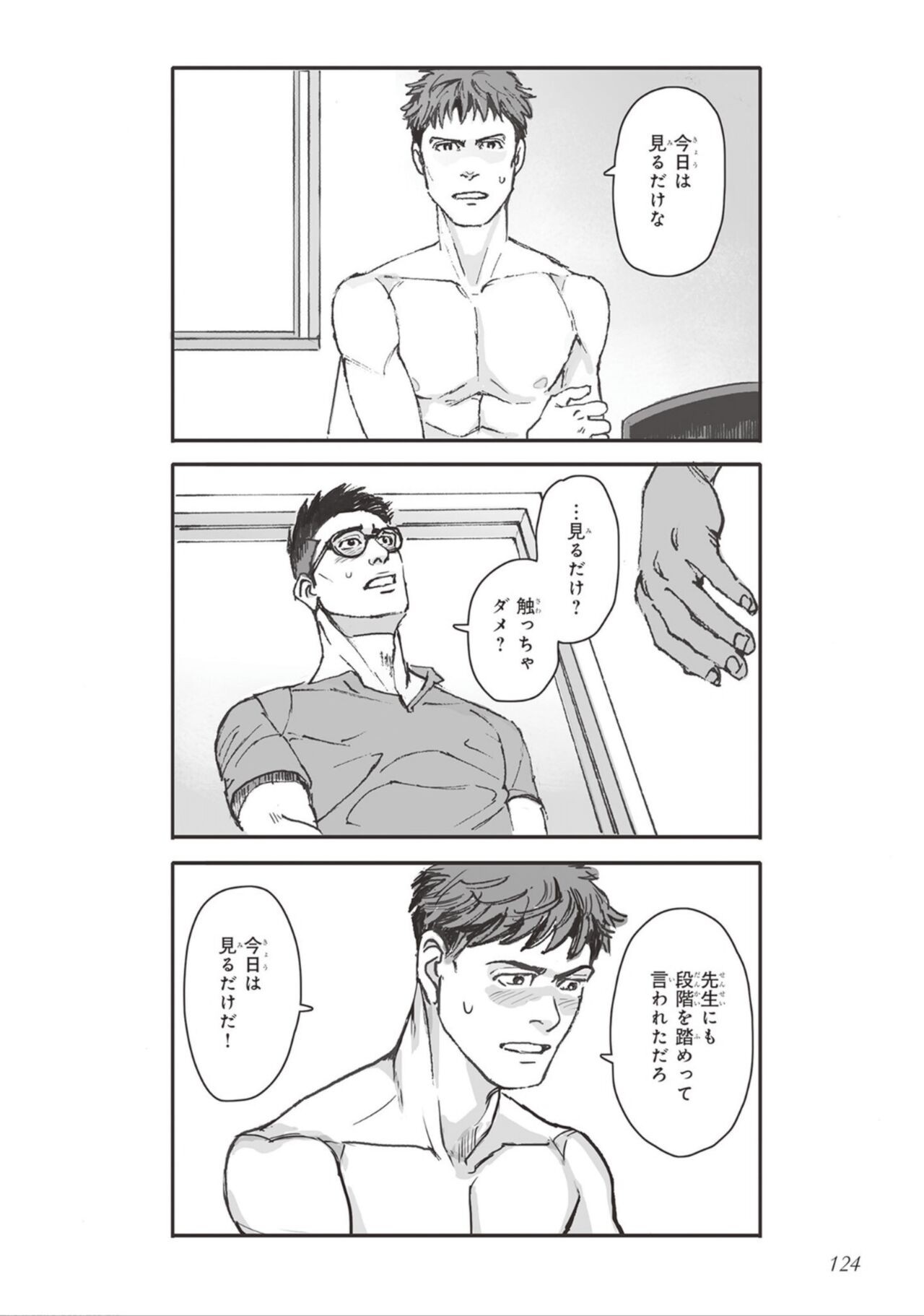 Page 126