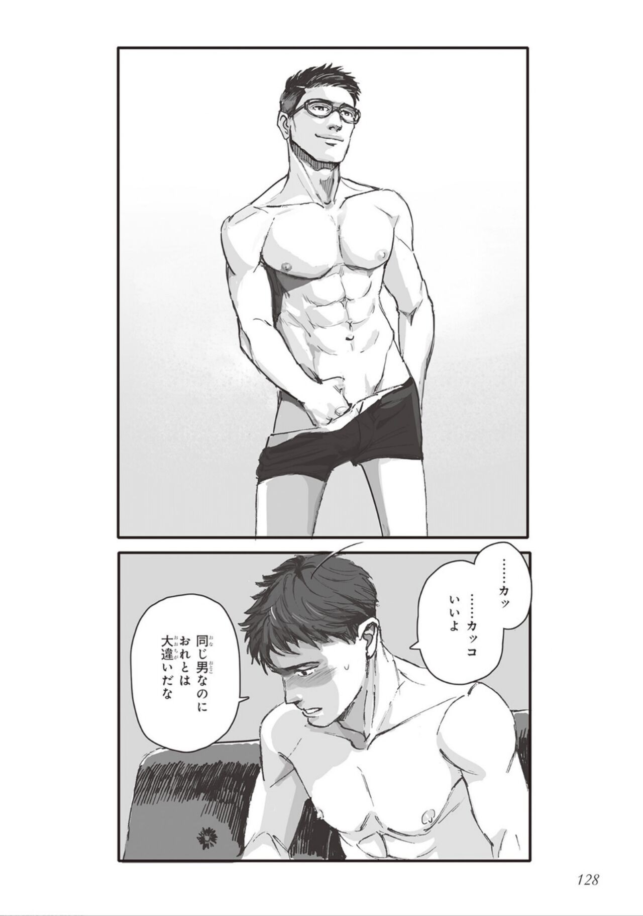 Page 130