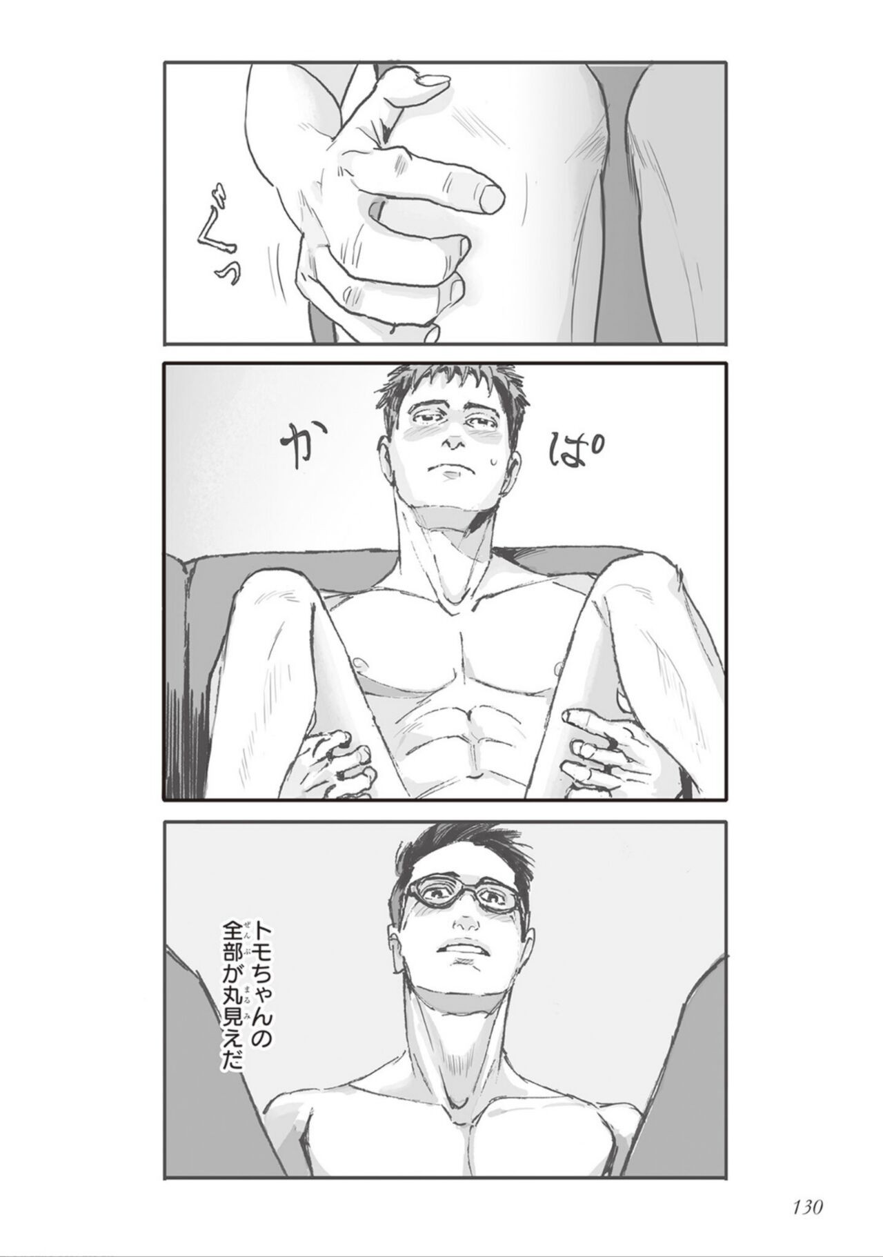 Page 132