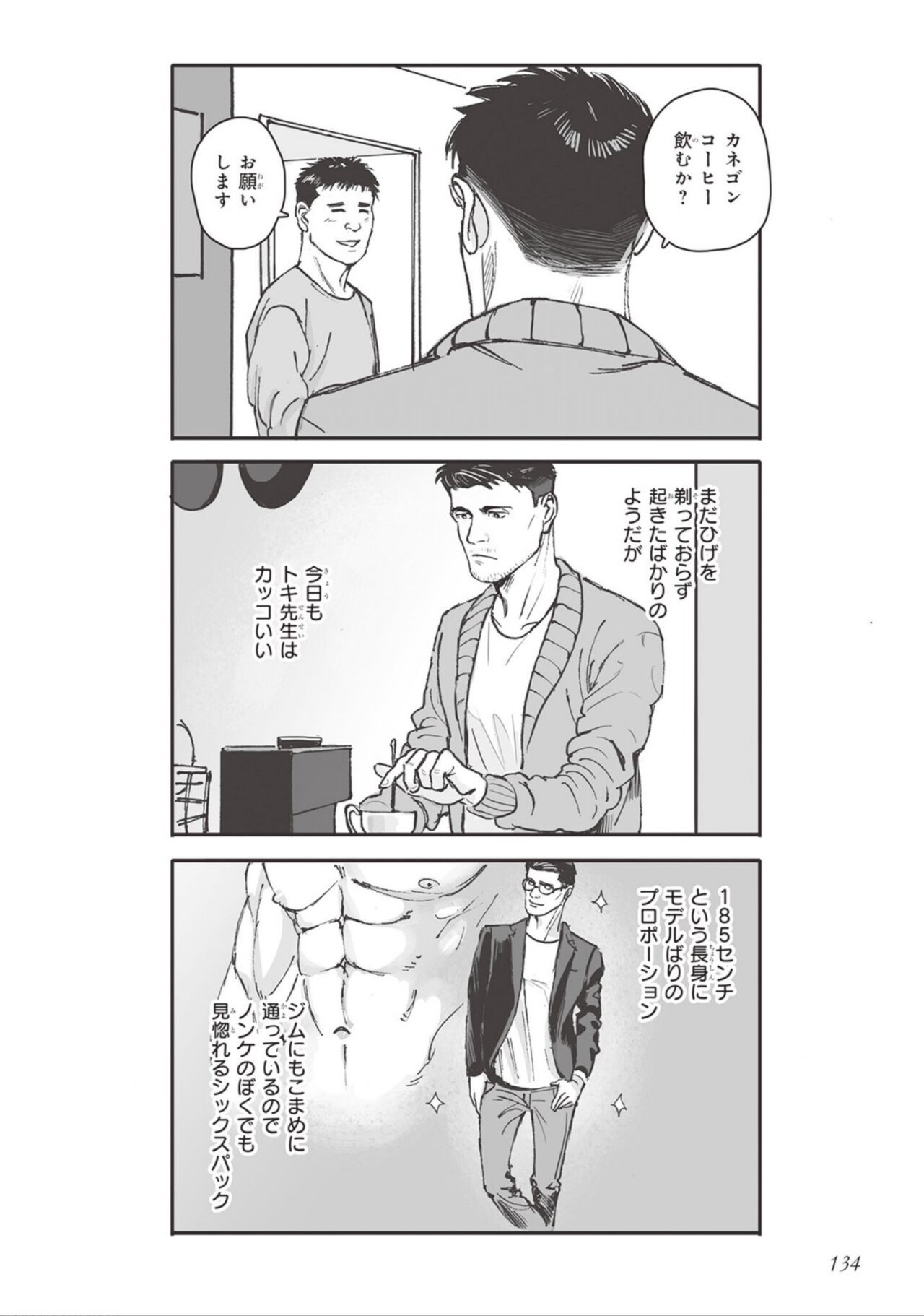 Page 136