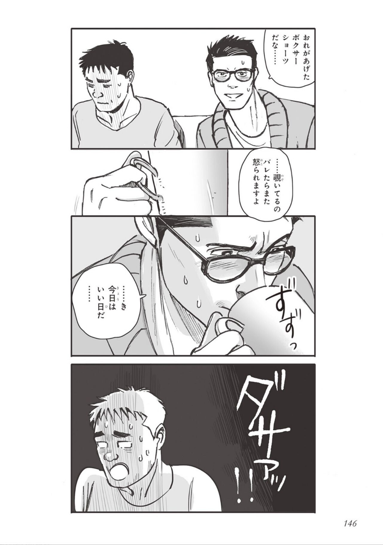 Page 148