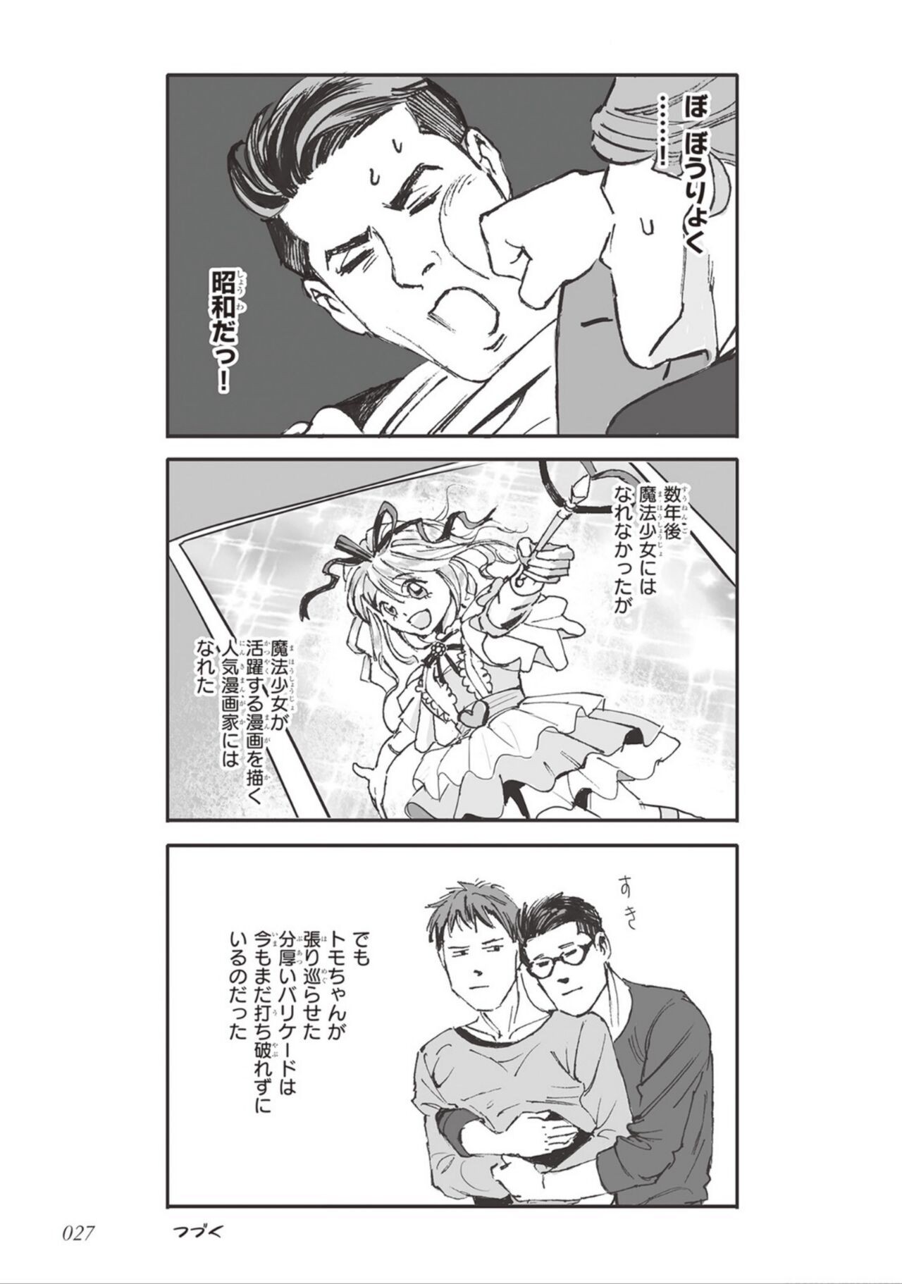 Page 29