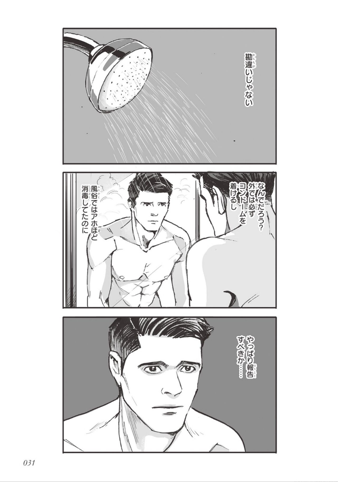 Page 33