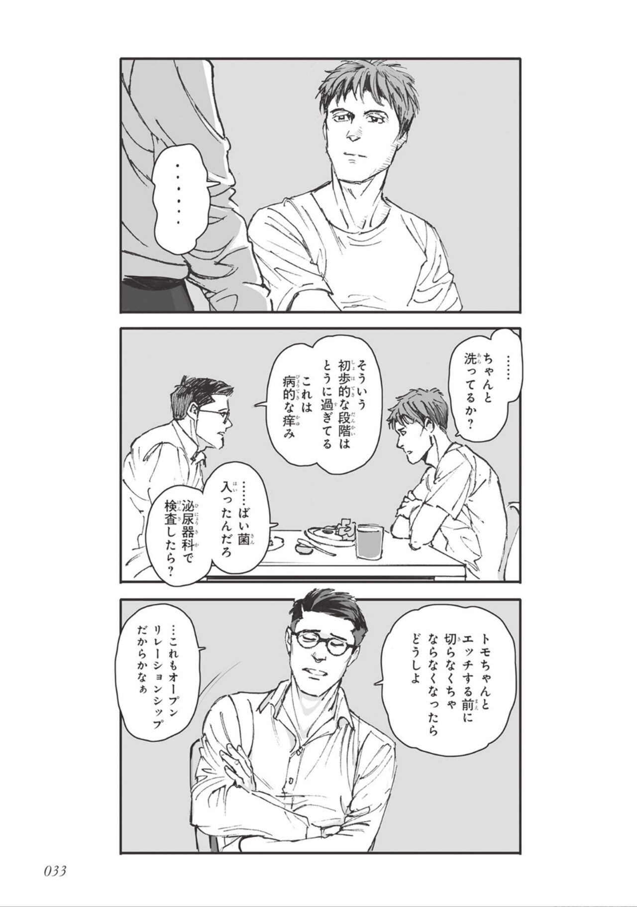 Page 35