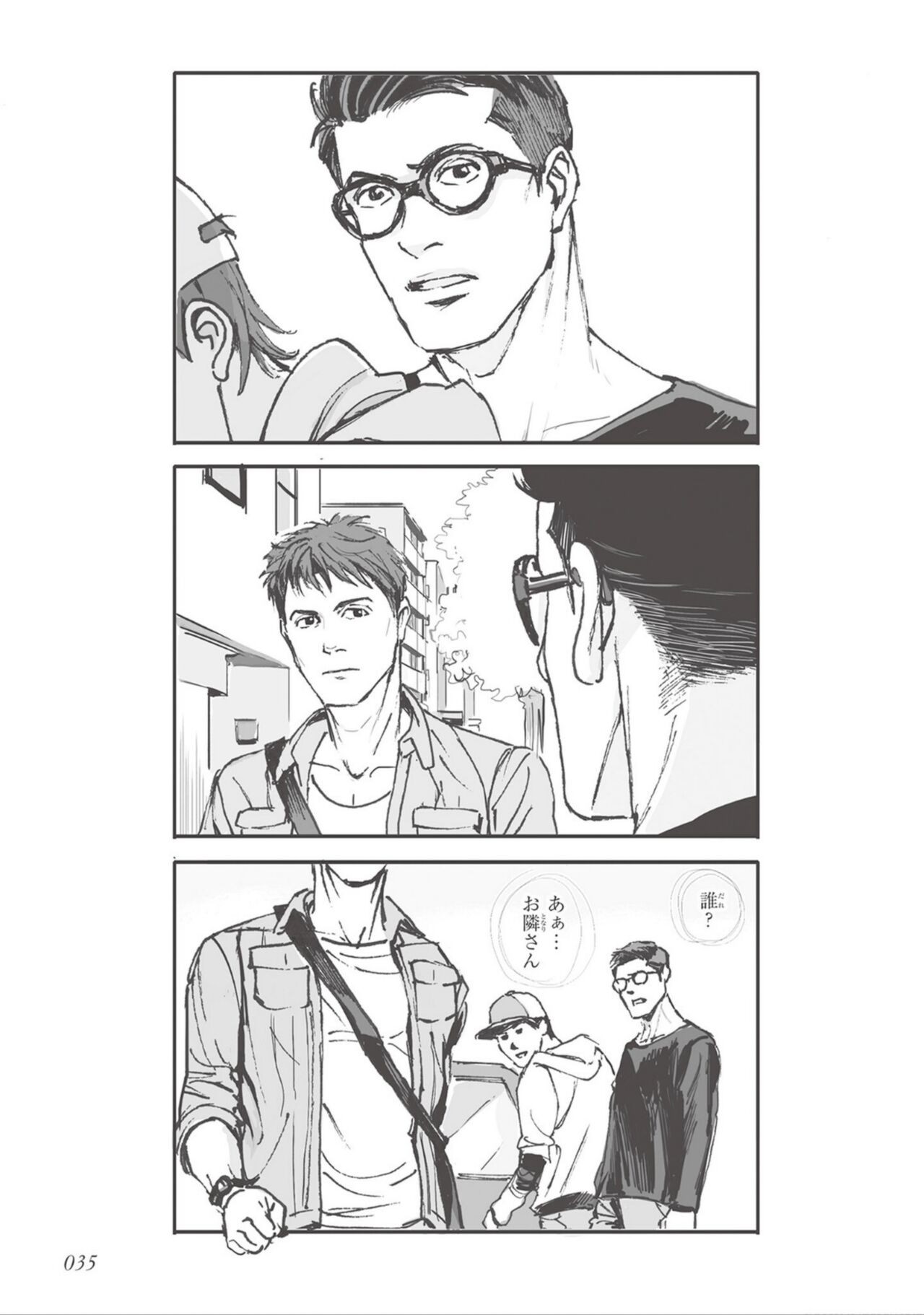 Page 37