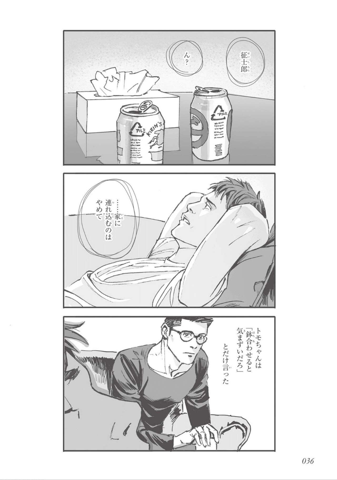 Page 38