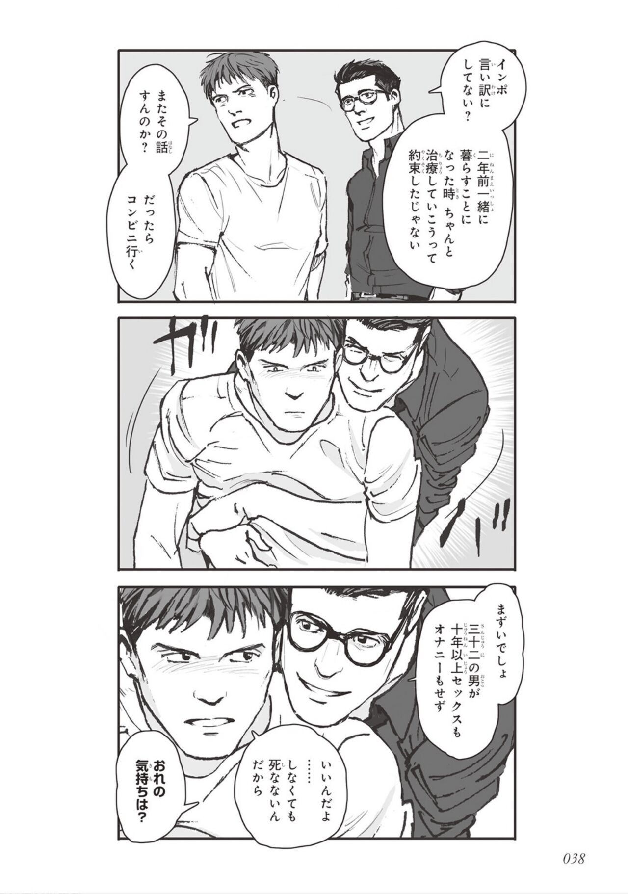 Page 40