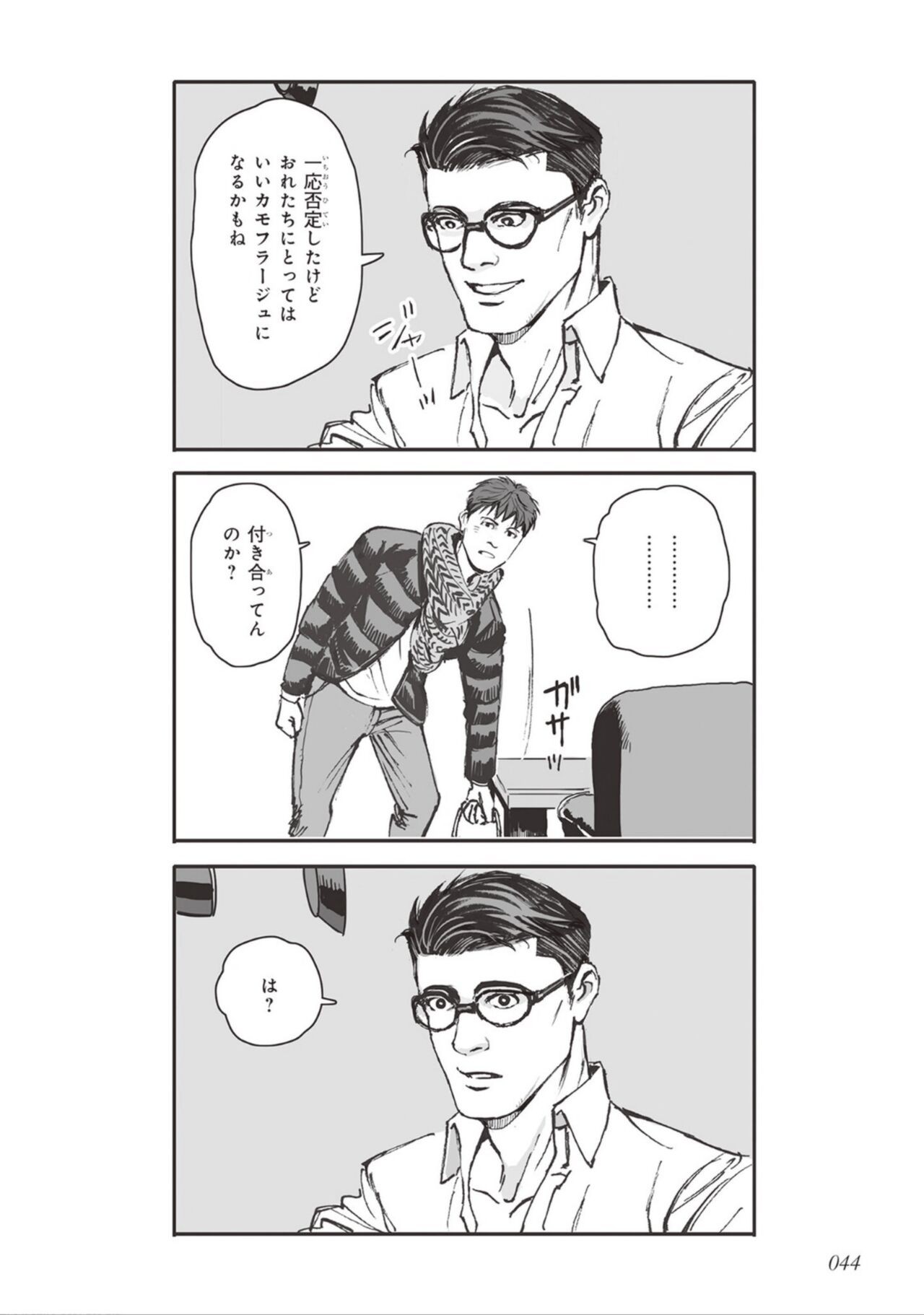 Page 46