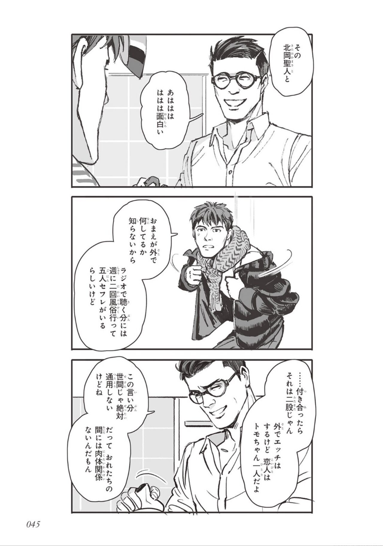 Page 47