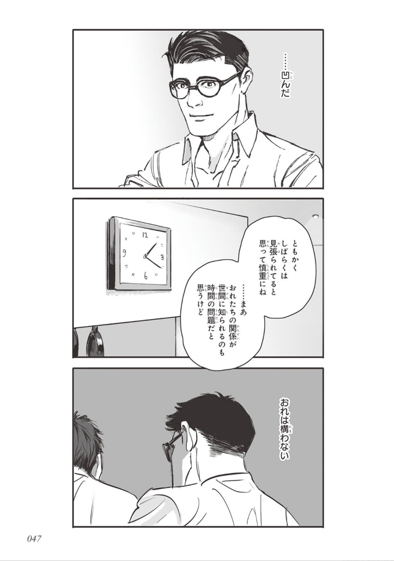 Page 49