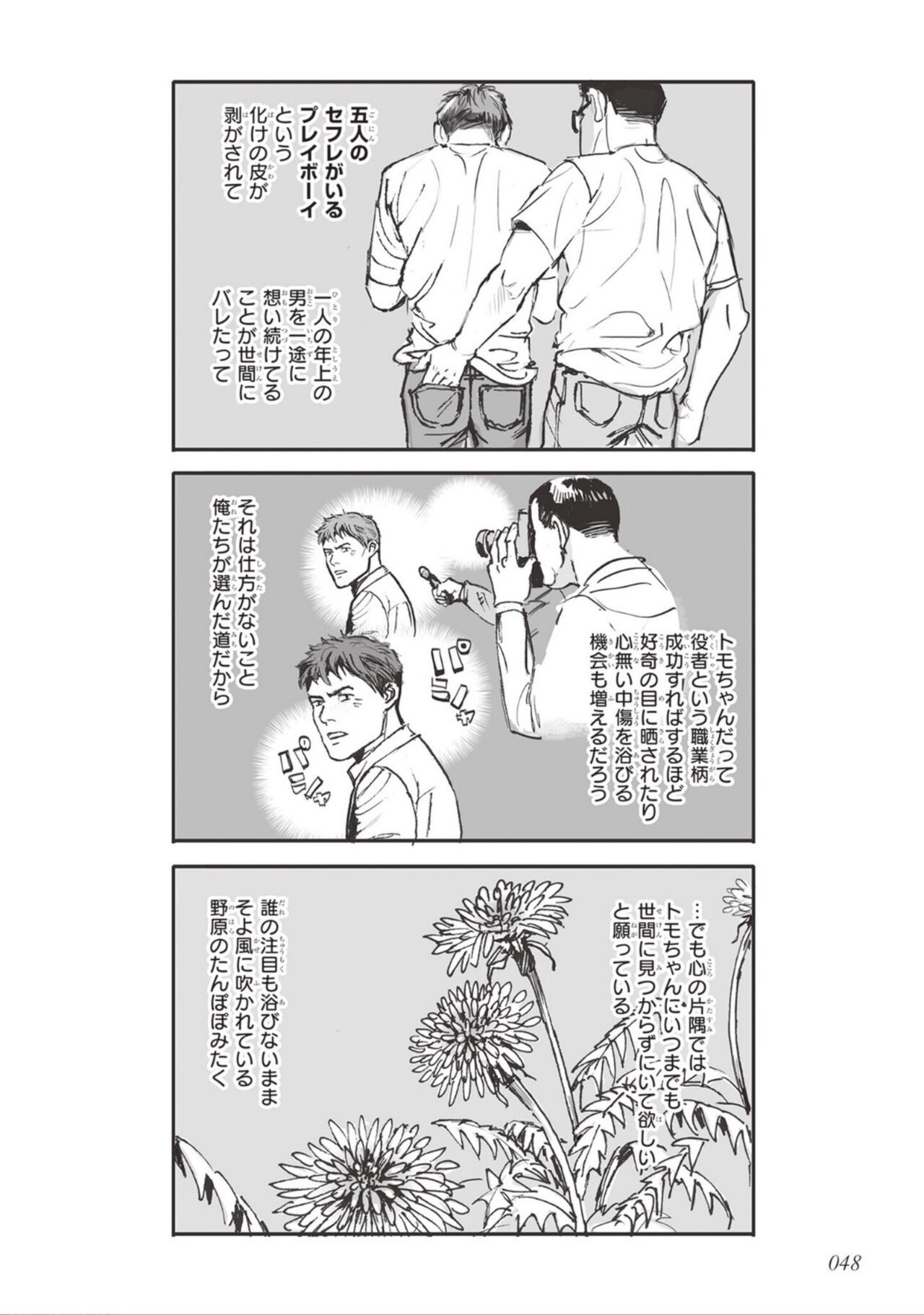 Page 50