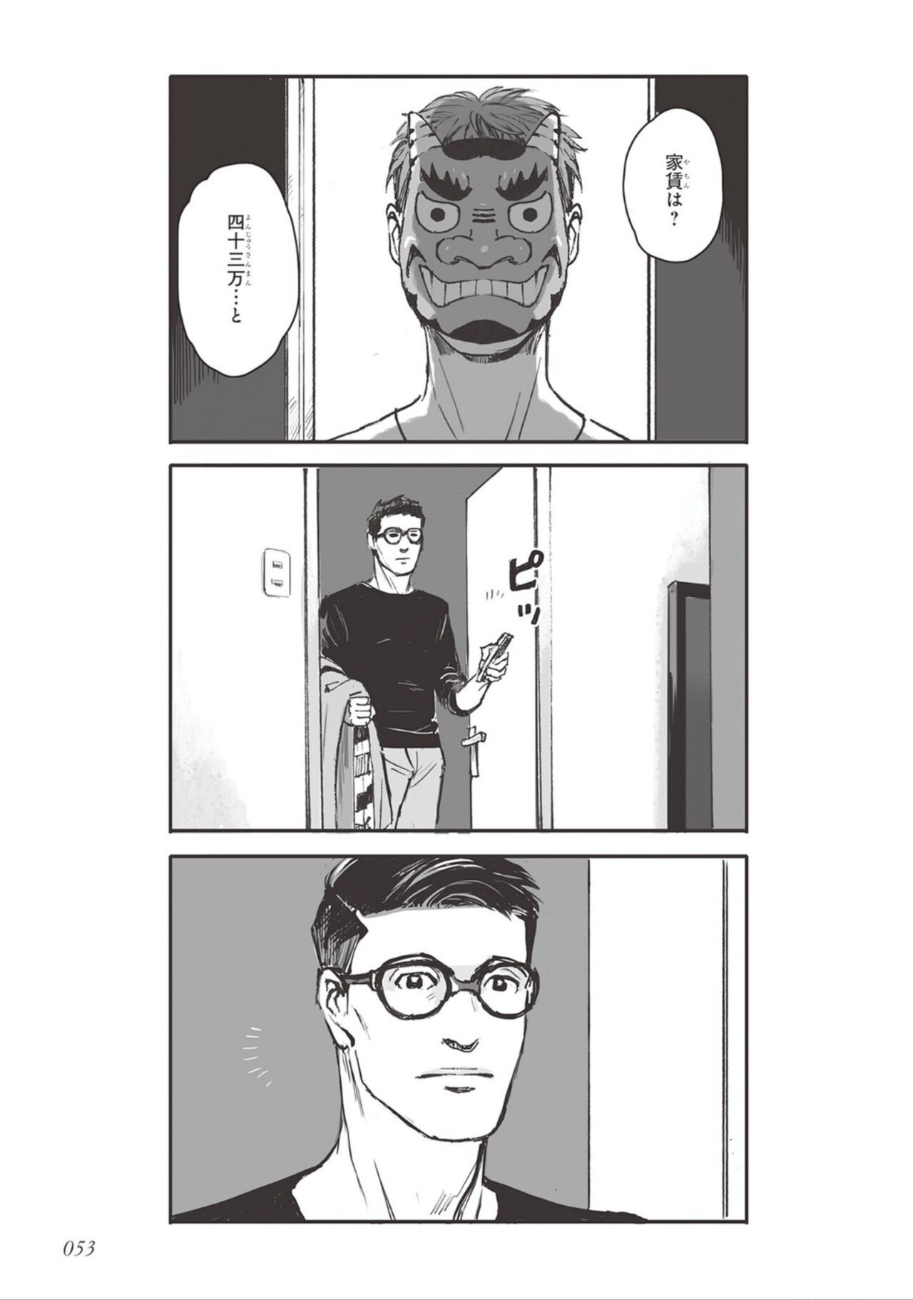 Page 55