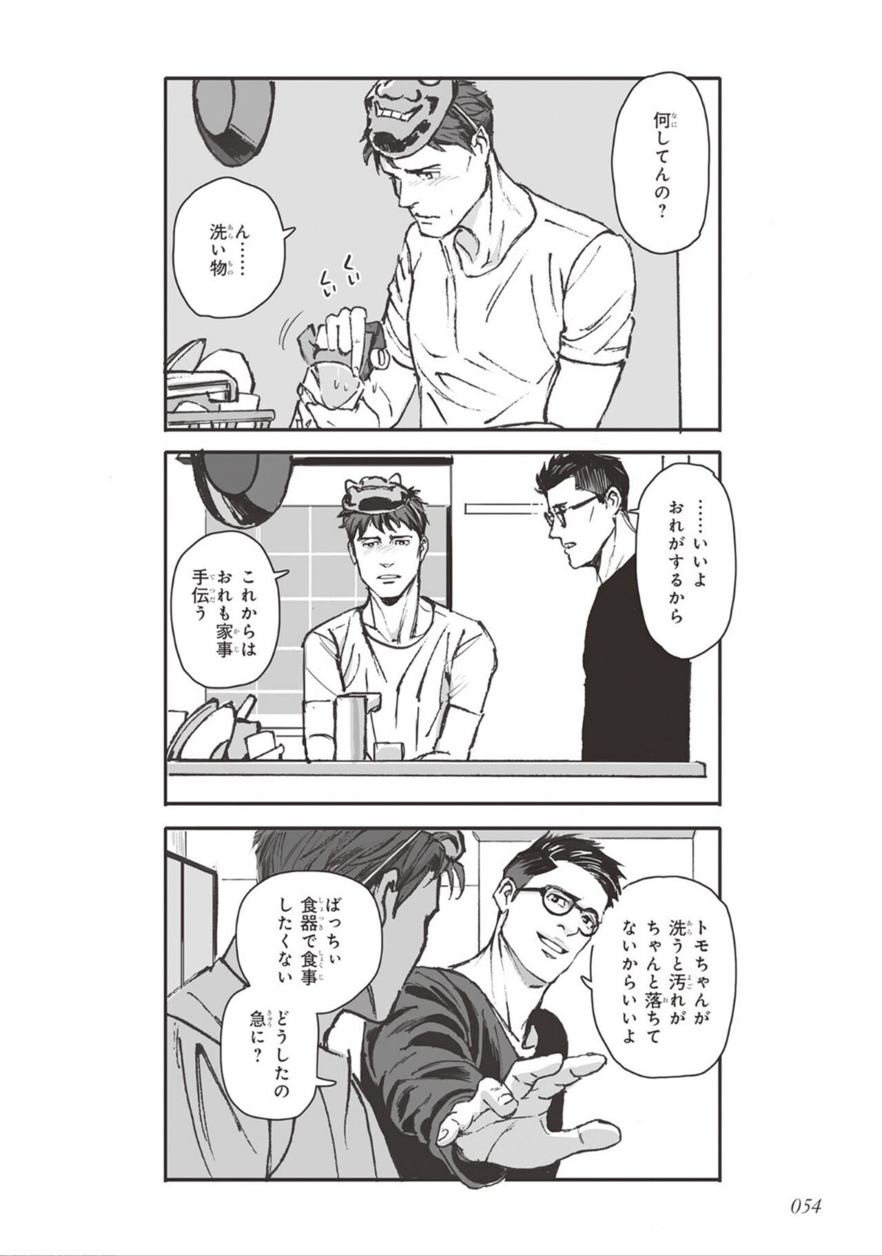 Page 56