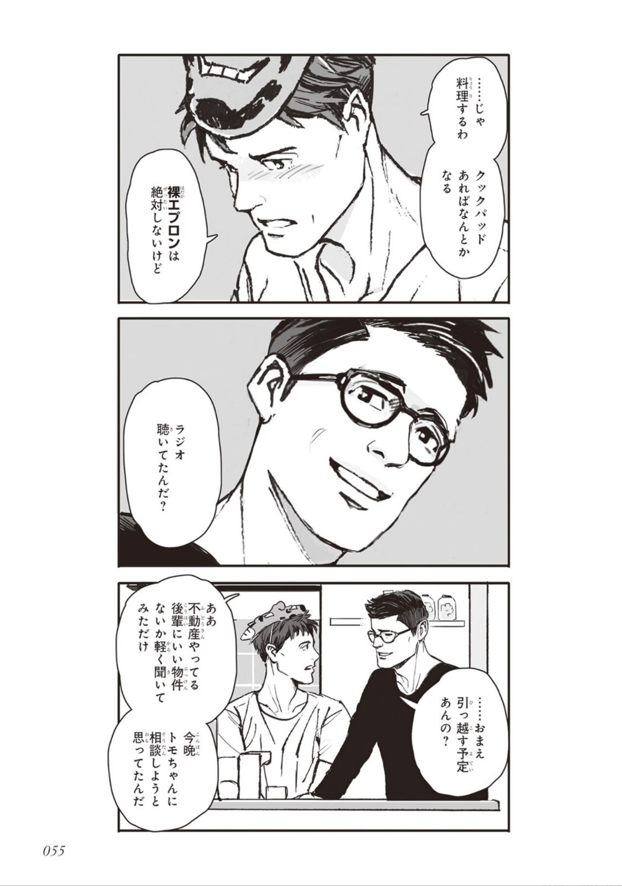 Page 57