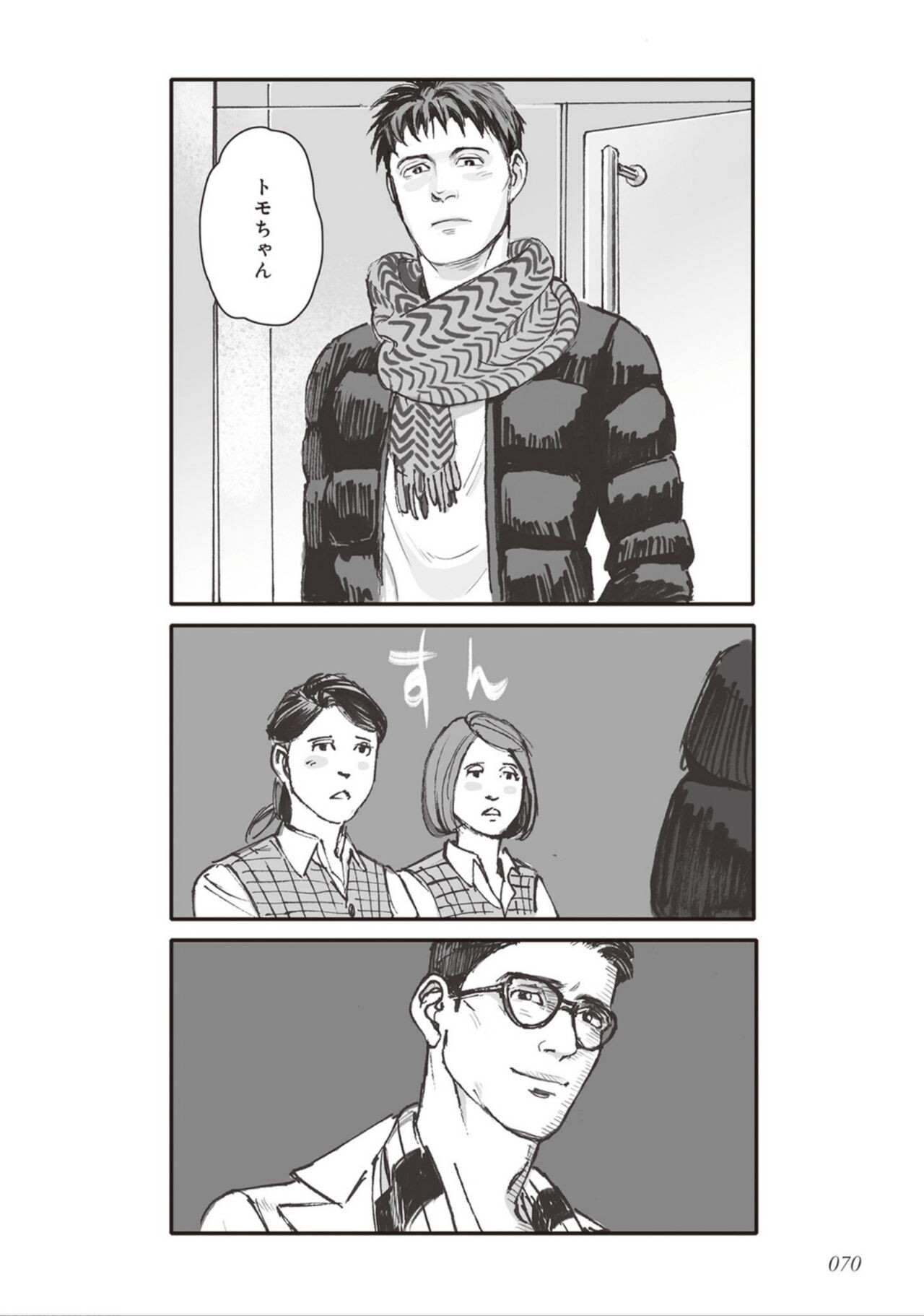 Page 72