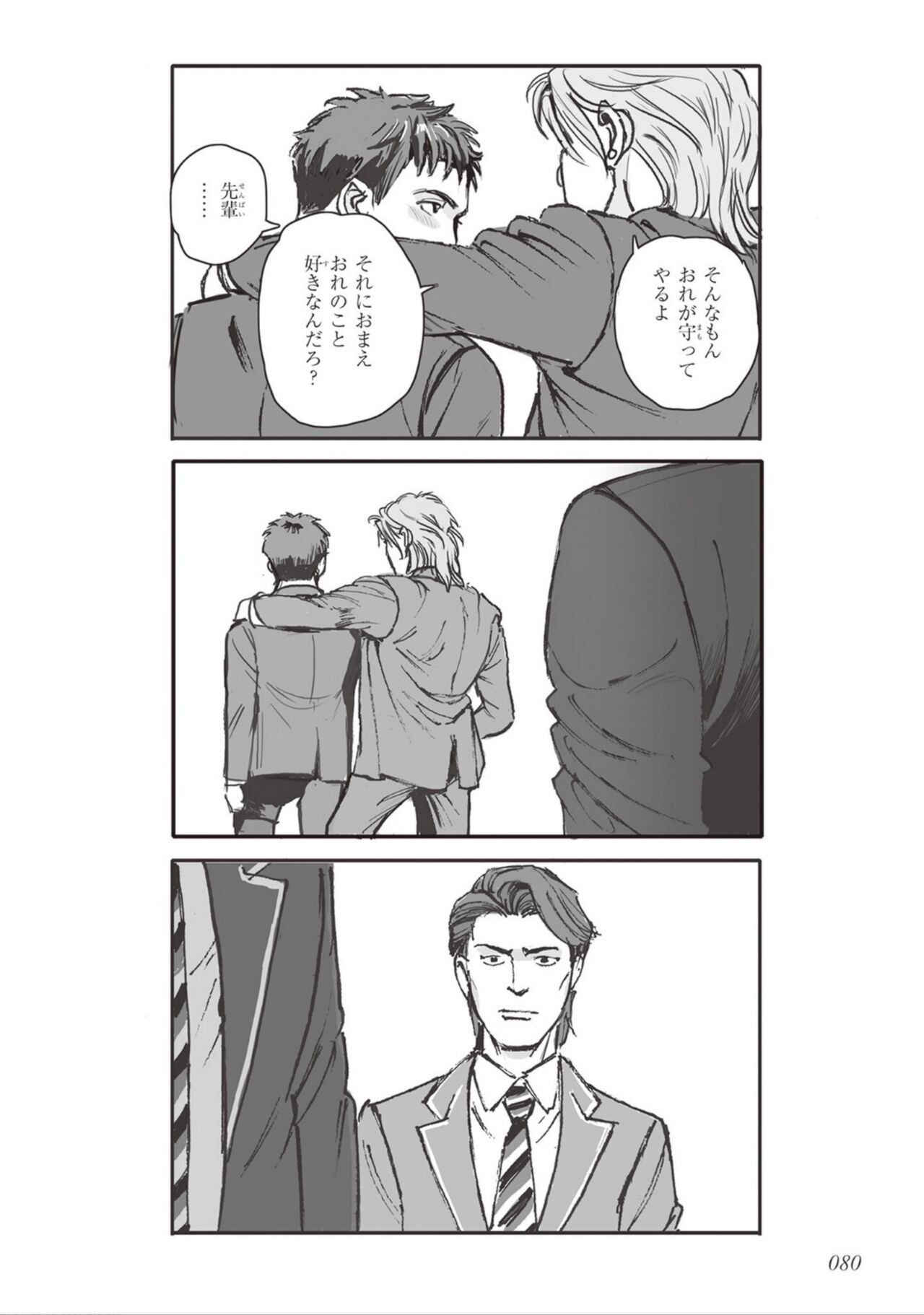 Page 82