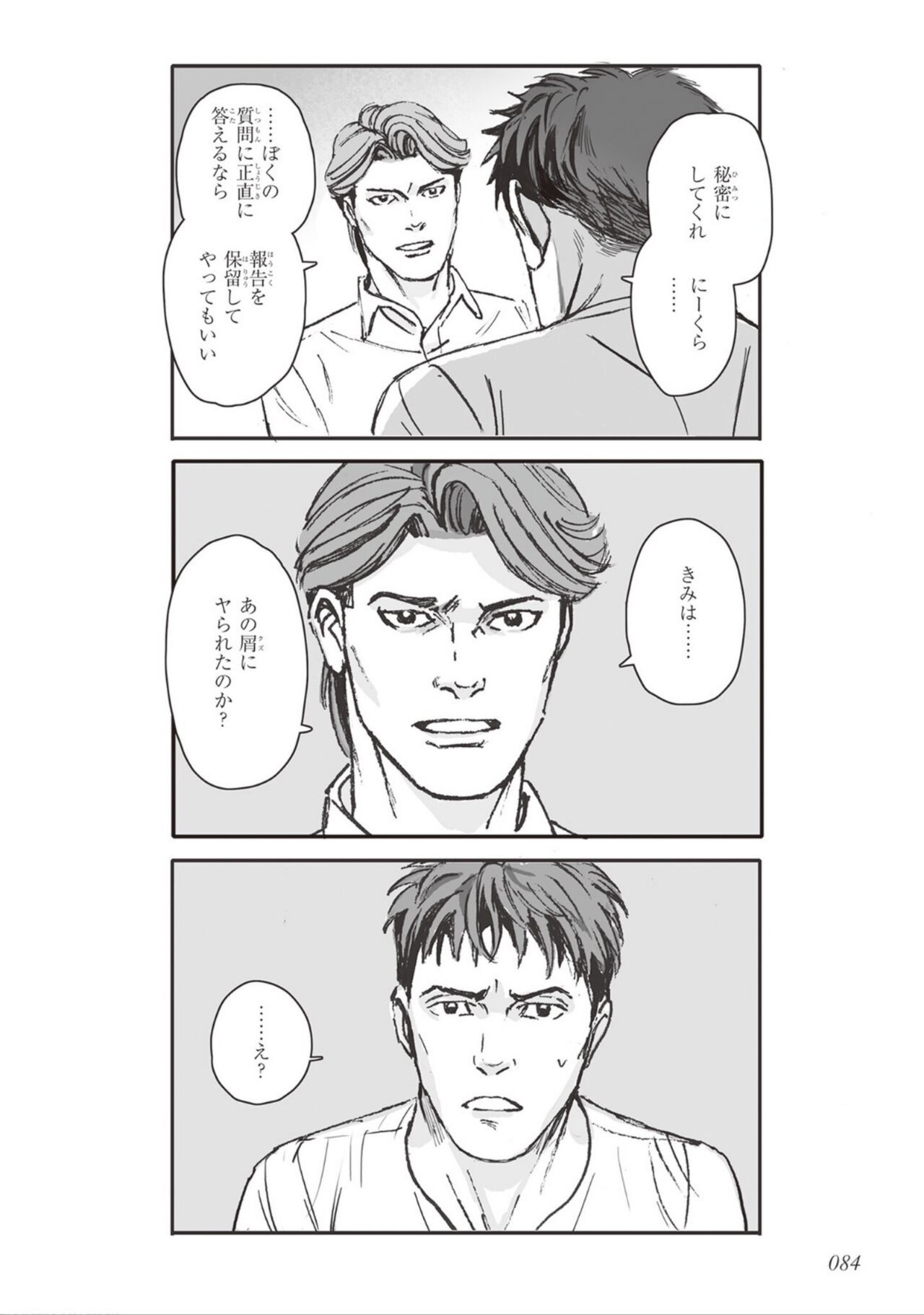 Page 86