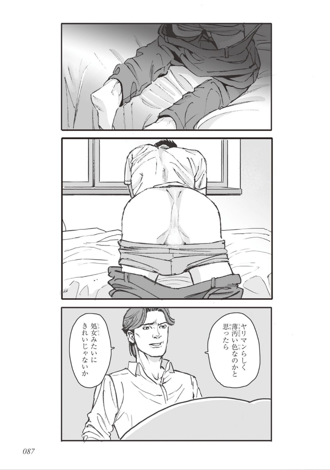 Page 89