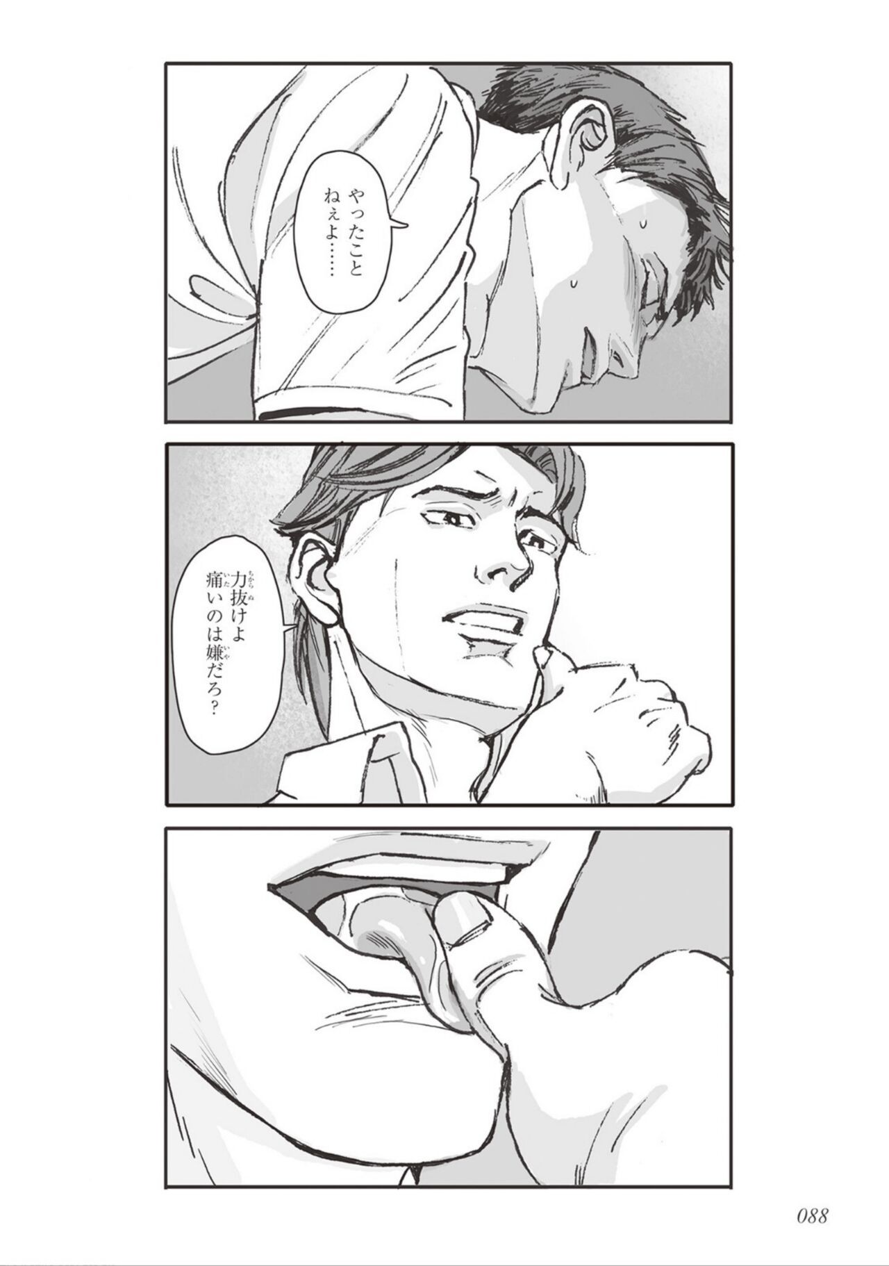 Page 90