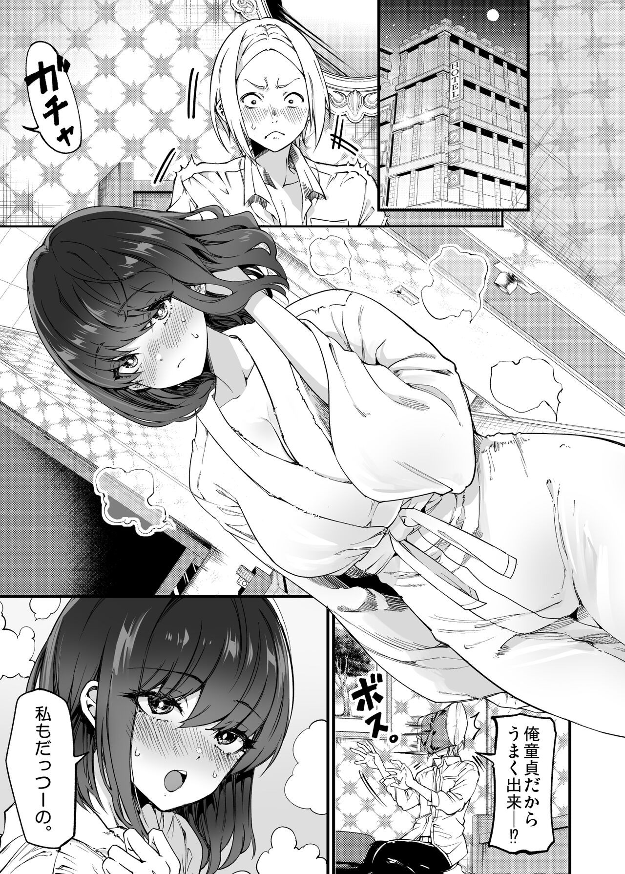 Page 52