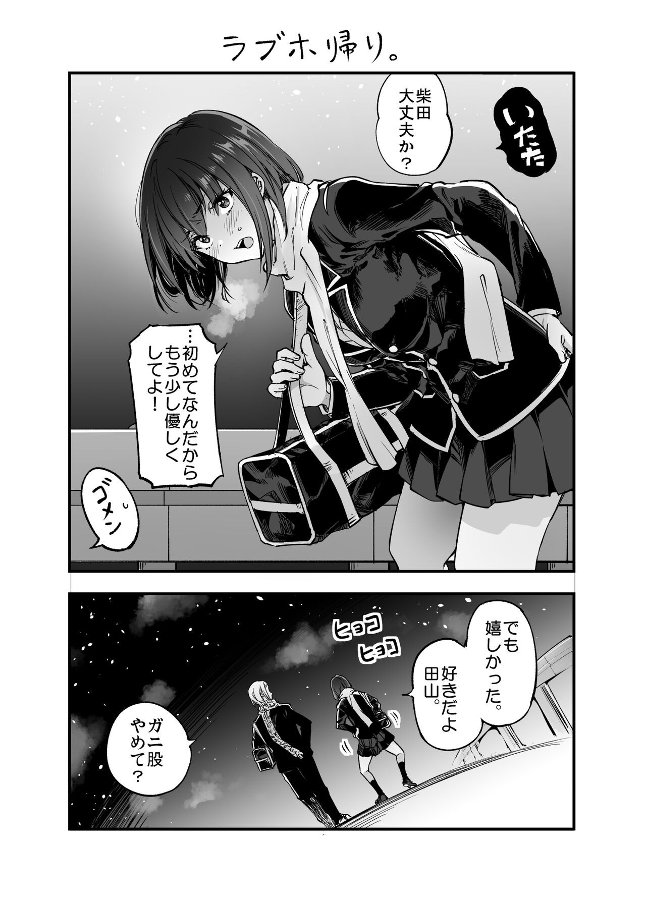 Page 56