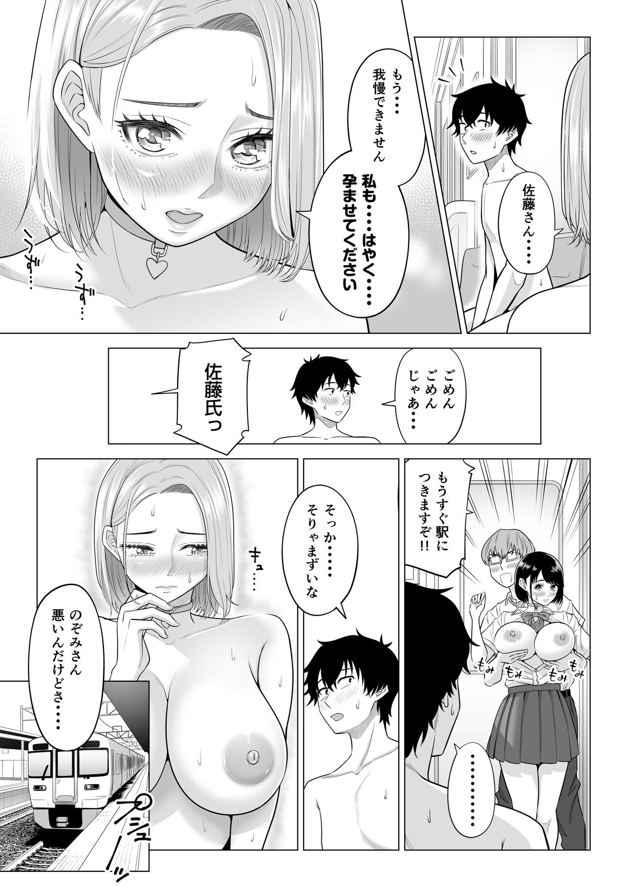Page 63