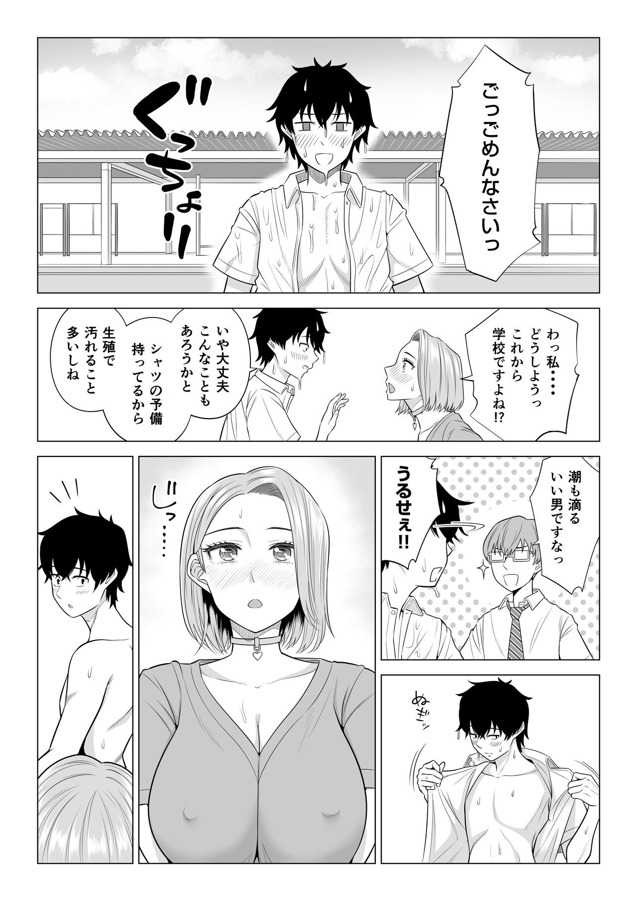 Page 70