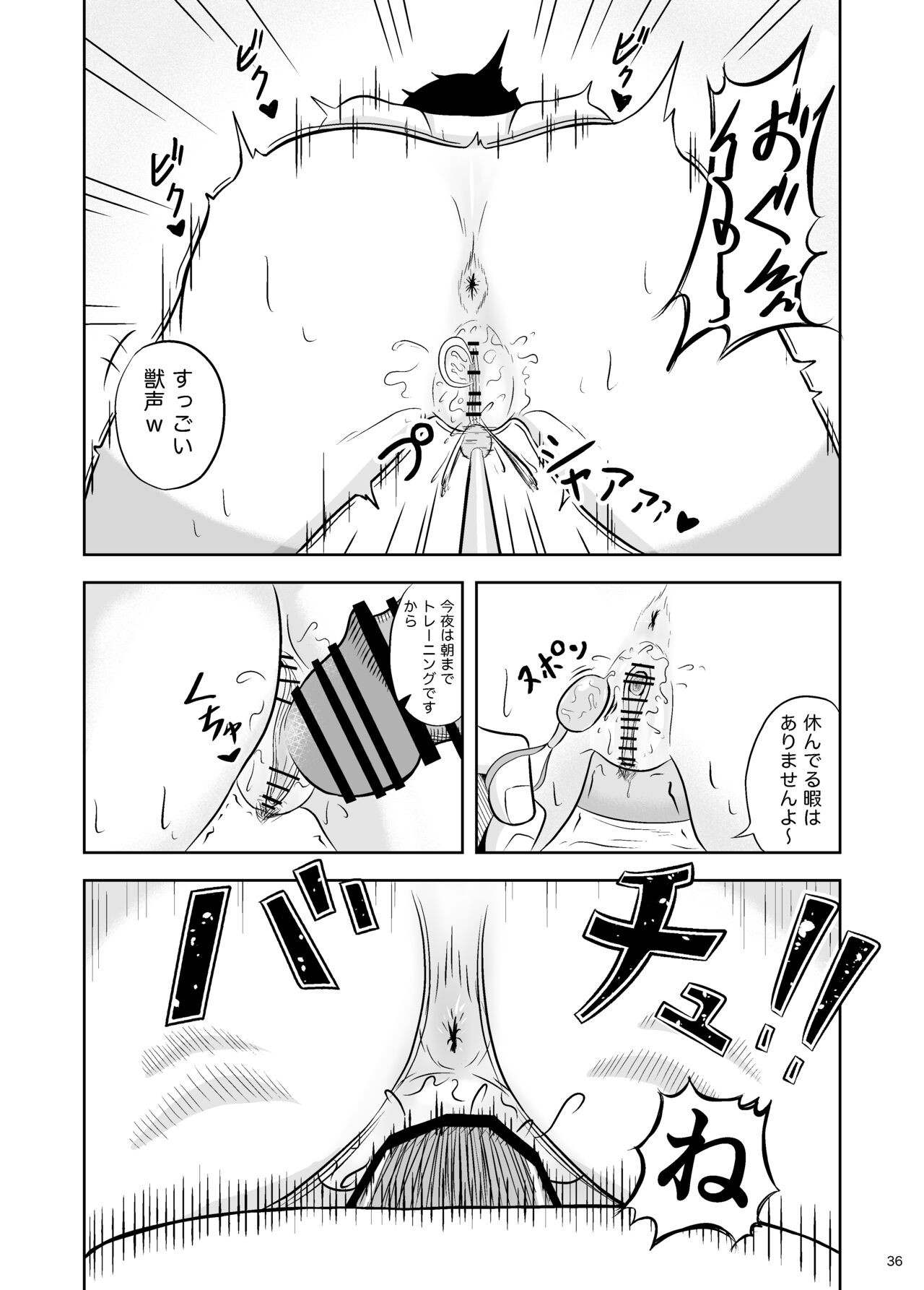 Page 36