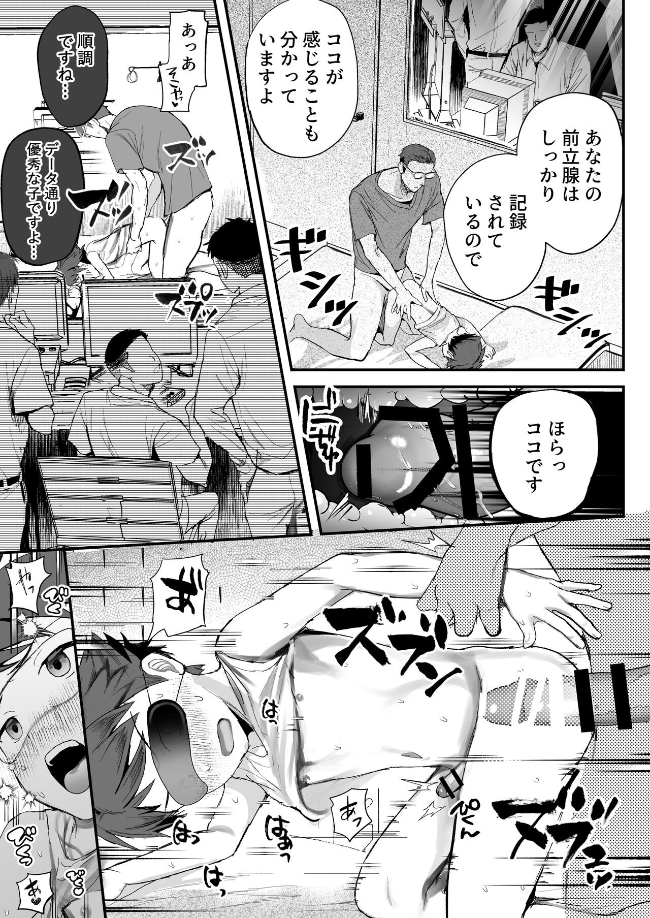 Page 39