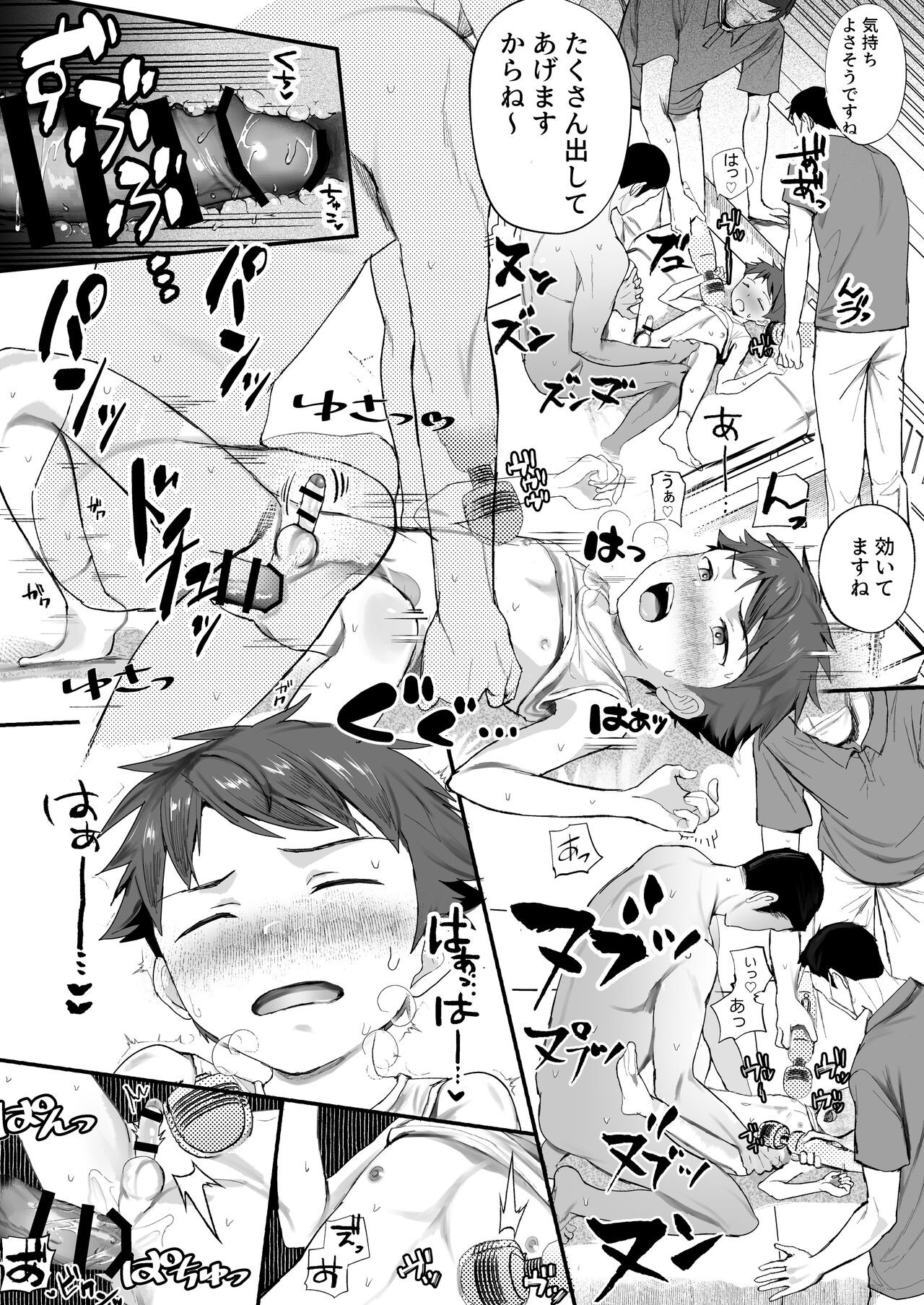 Page 59