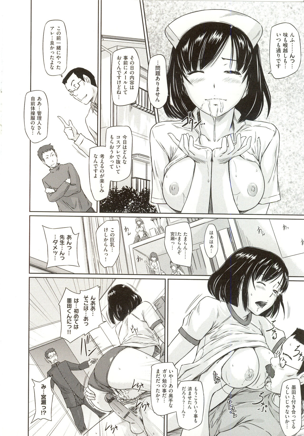 Page 111