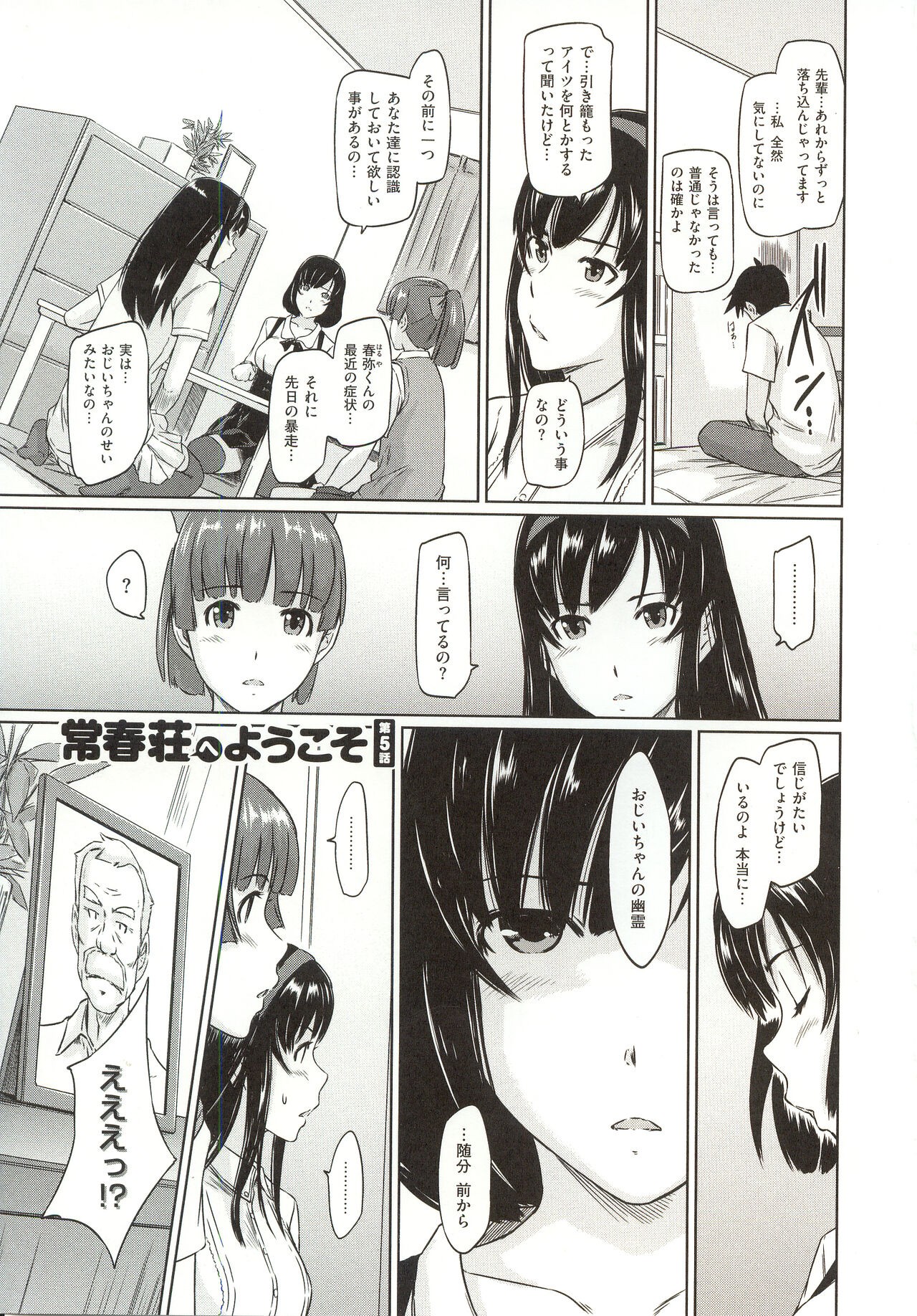 Page 118