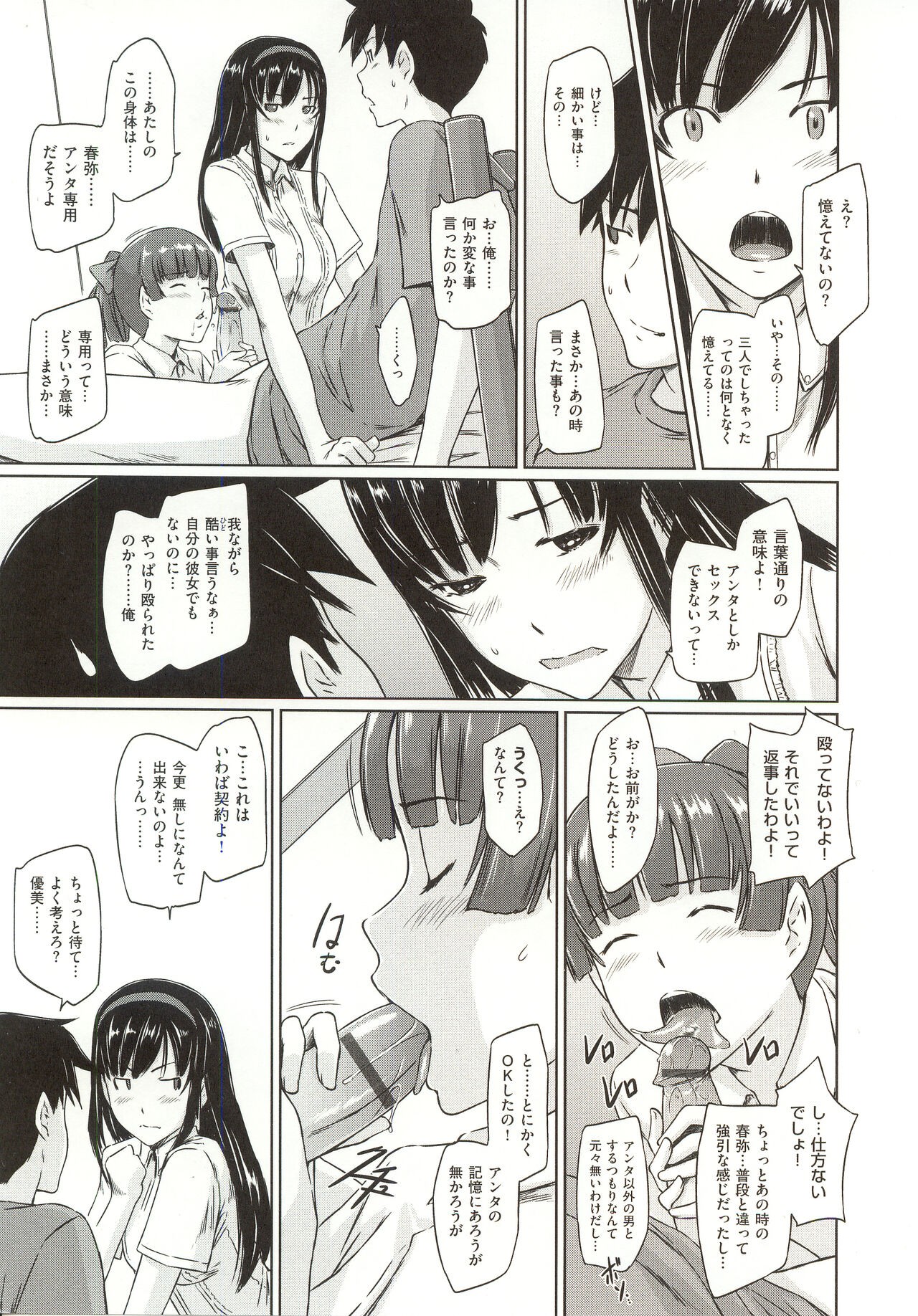 Page 122
