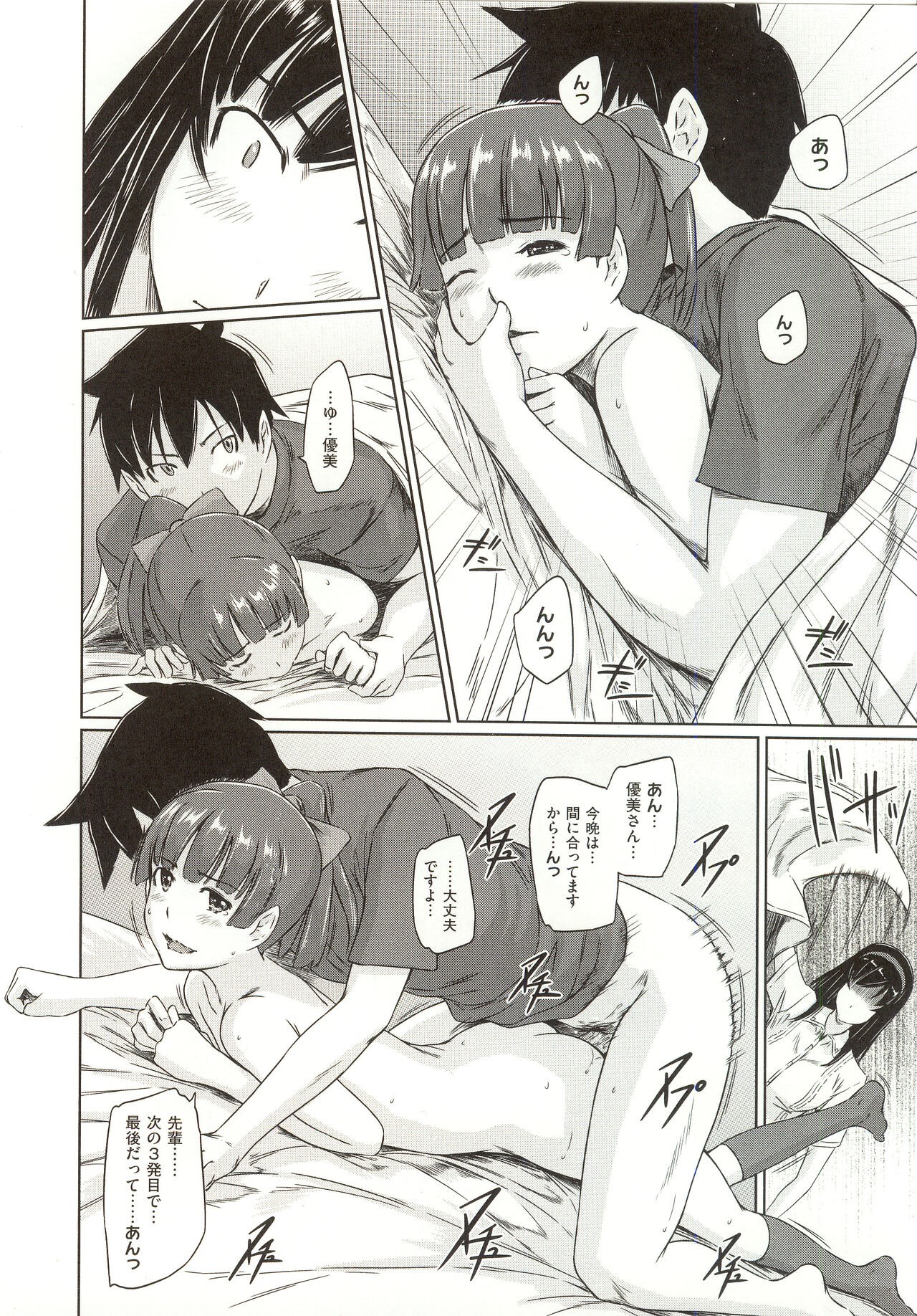 Page 127