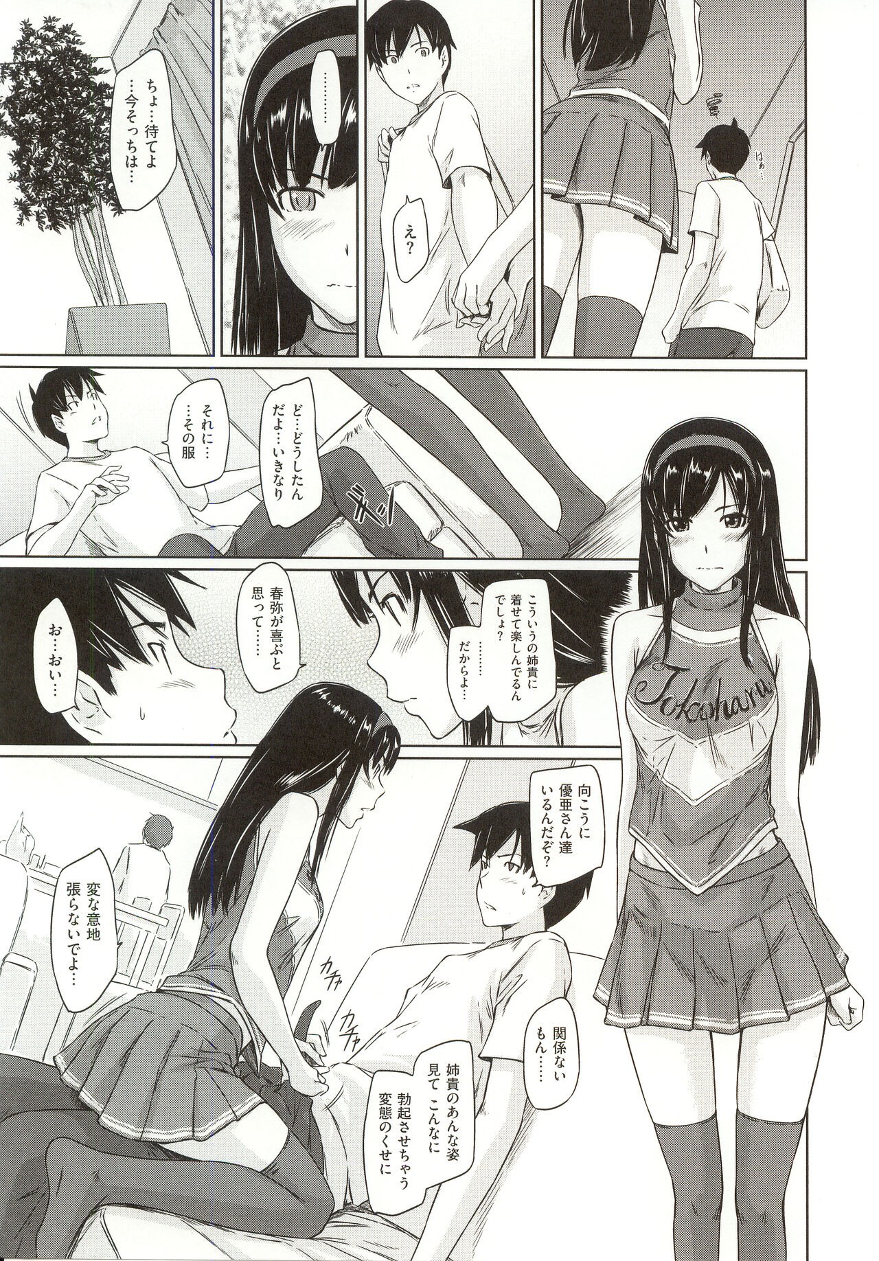 Page 130