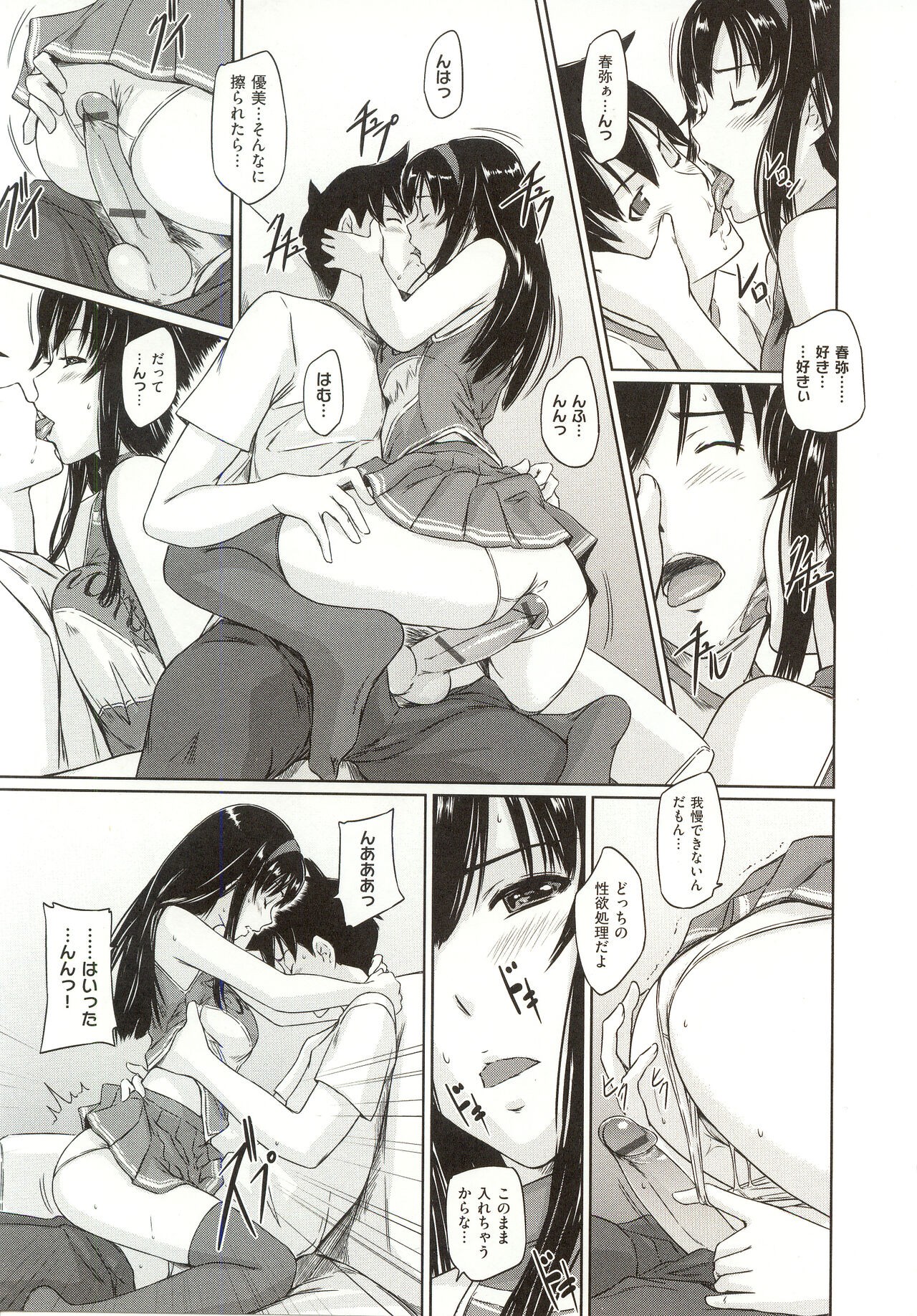 Page 132