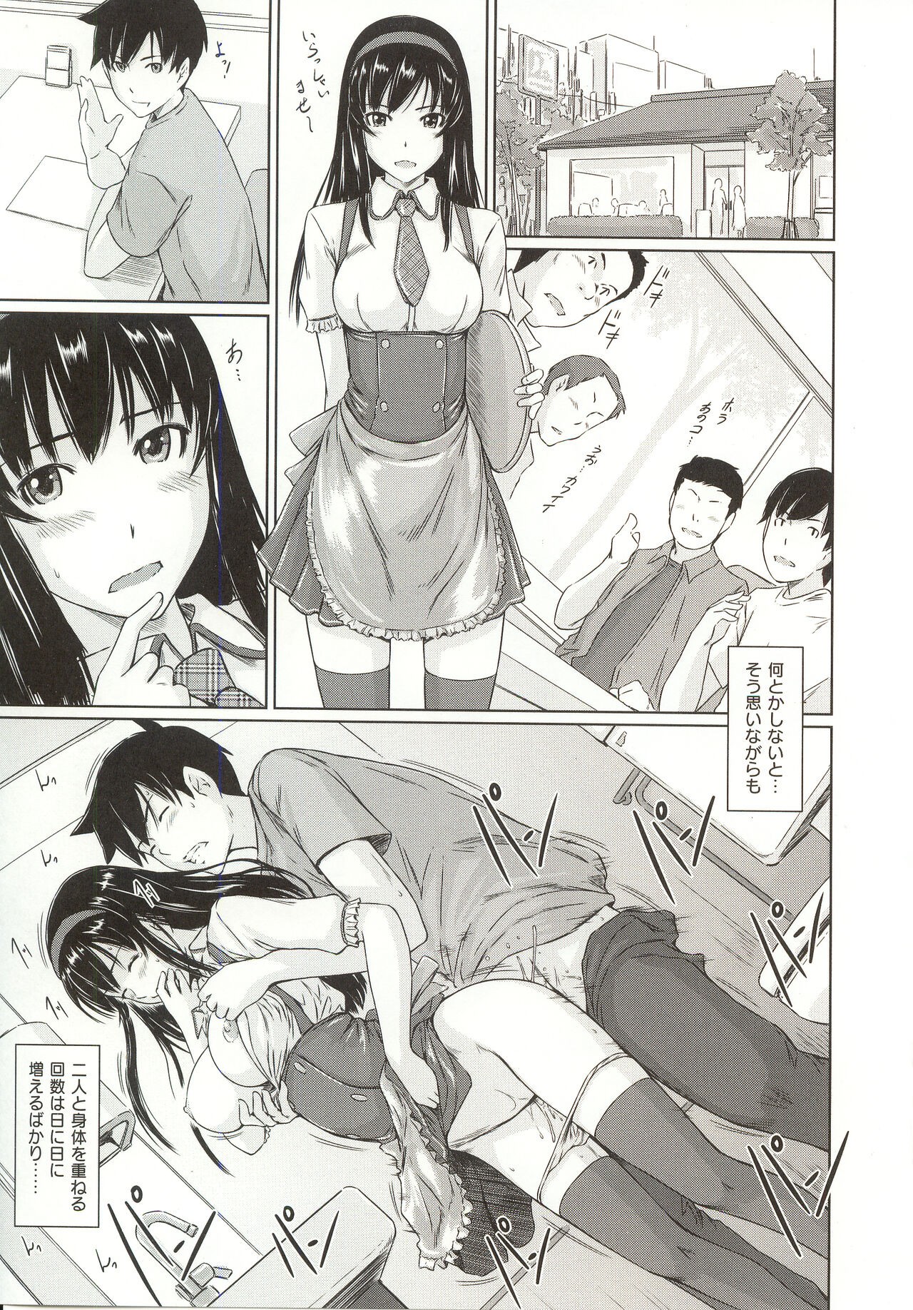 Page 138