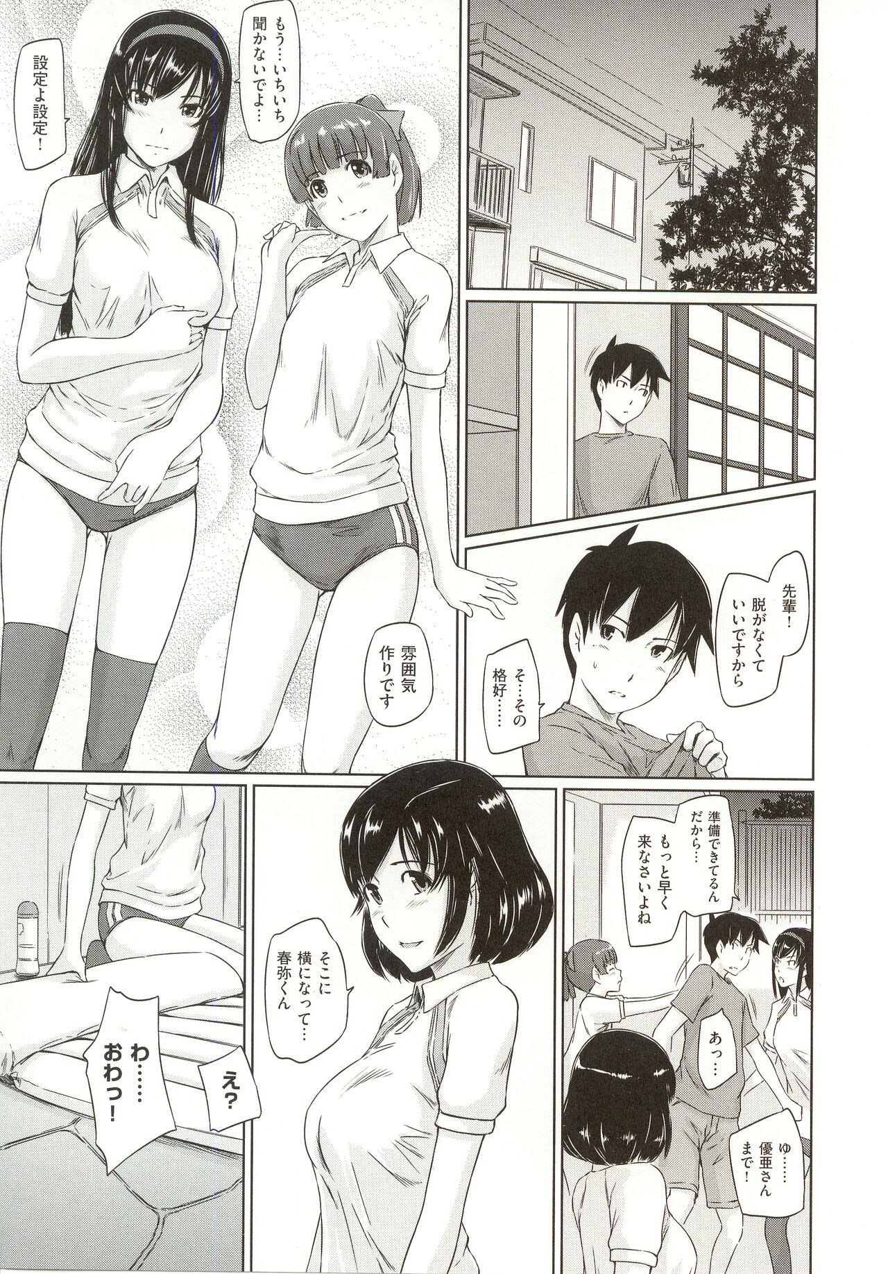 Page 146