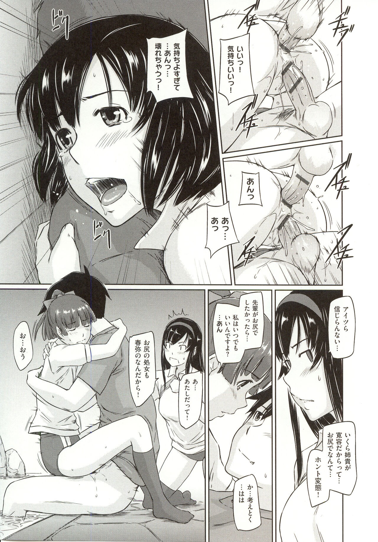 Page 160